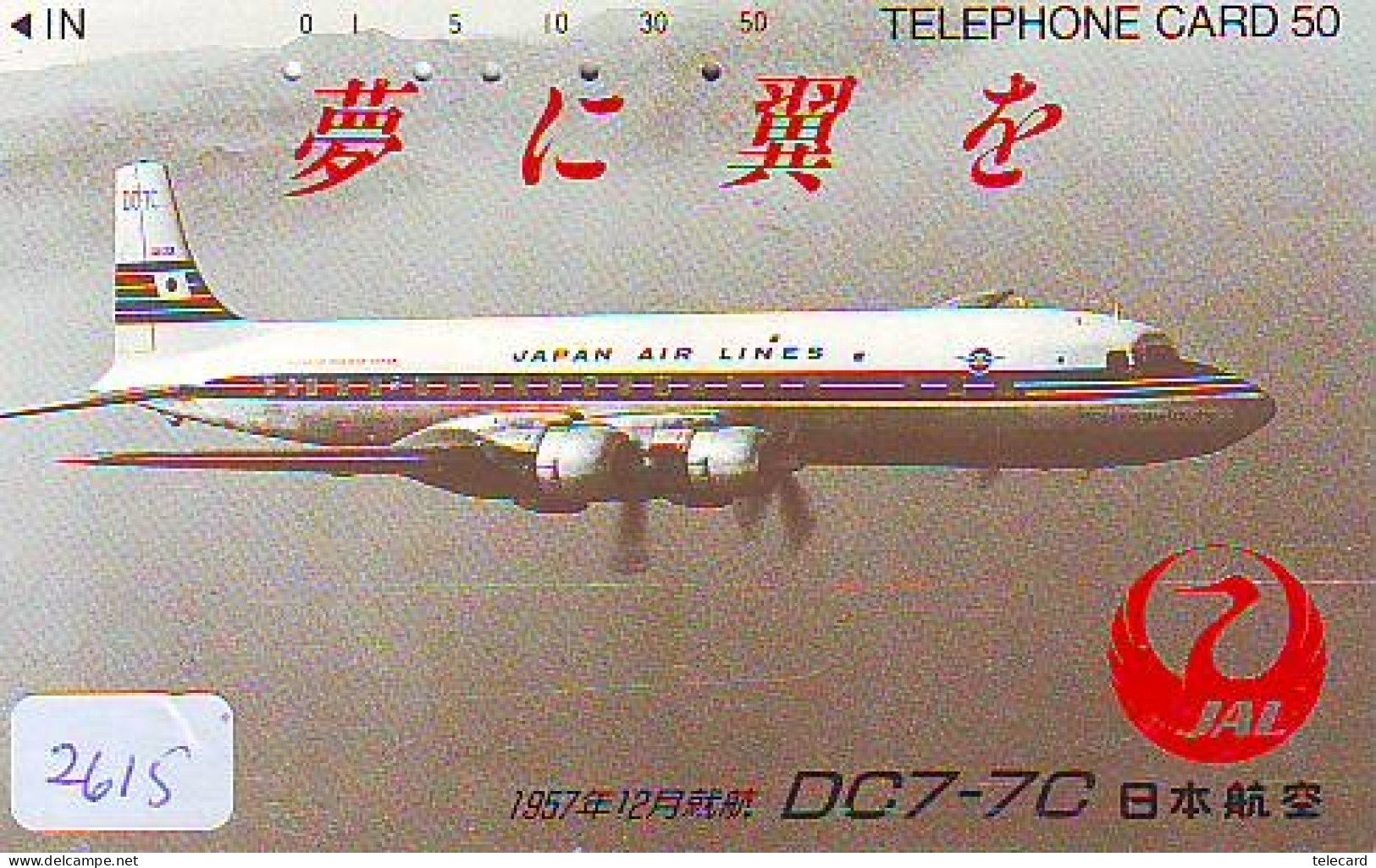 Télécarte JAPON * JAL * (2615) AVIATION * AIRLINE Phonecard JAPAN AIRPLANE * FLUGZEUG * - Aviones