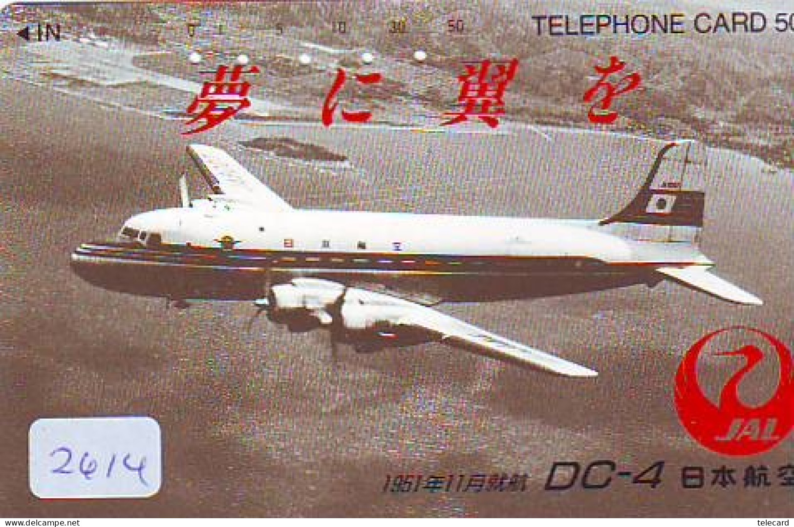 Télécarte JAPON * JAL * (2614) AVIATION * AIRLINE Phonecard JAPAN AIRPLANE * FLUGZEUG * - Aviones