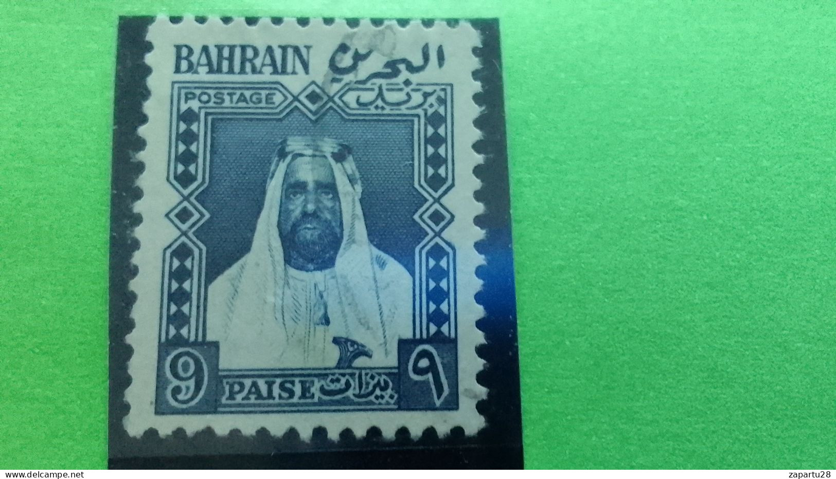 BAHREYN -1957 -- 9P    EMİR ŞAH SALMAN     USED - Bahrein (...-1965)