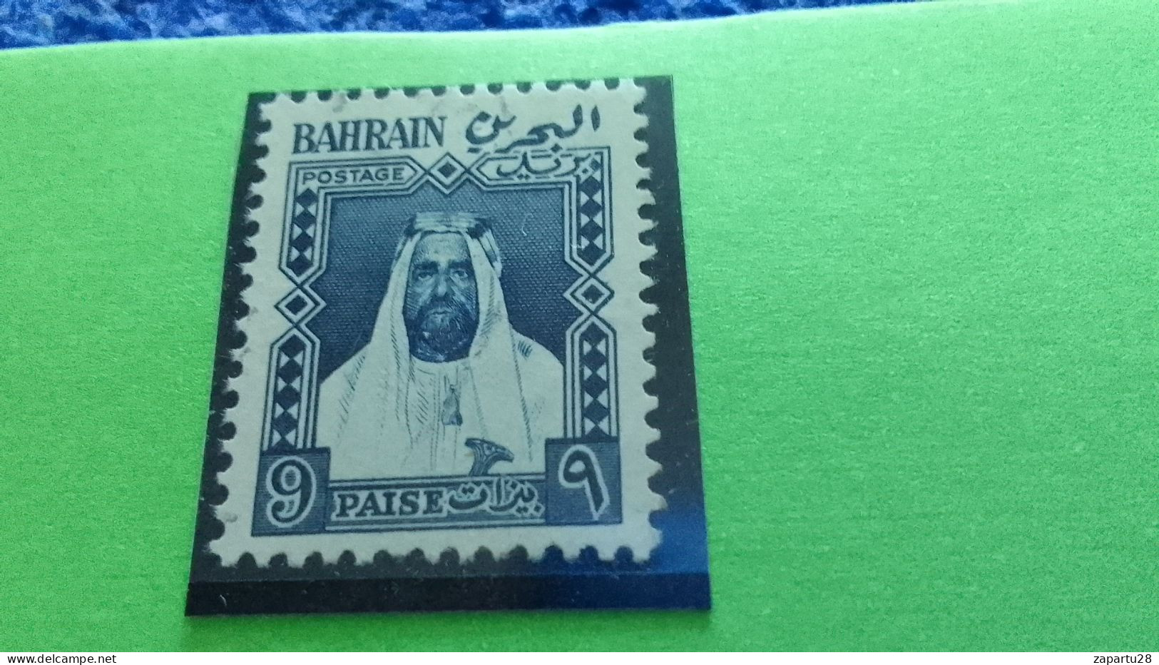 BAHREYN -1957 -- 9P    EMİR ŞAH SALMAN     USED - Bahrain (...-1965)