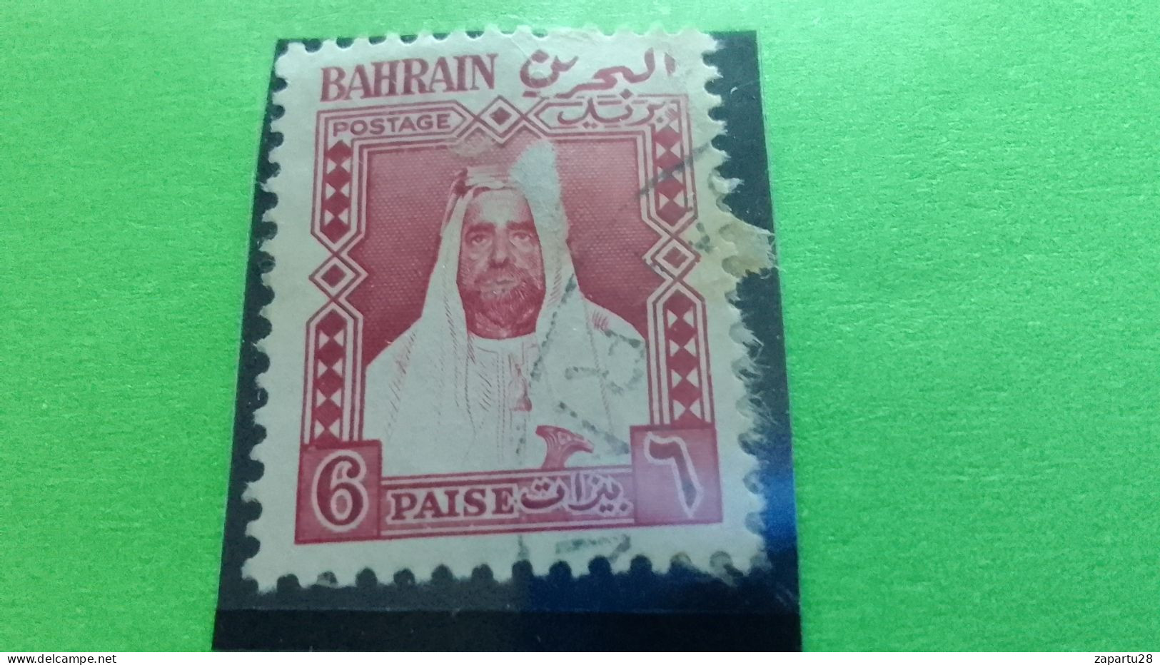 BAHREYN -1957 -- 3P    EMİR ŞAH SALMAN     USED - Bahreïn (...-1965)