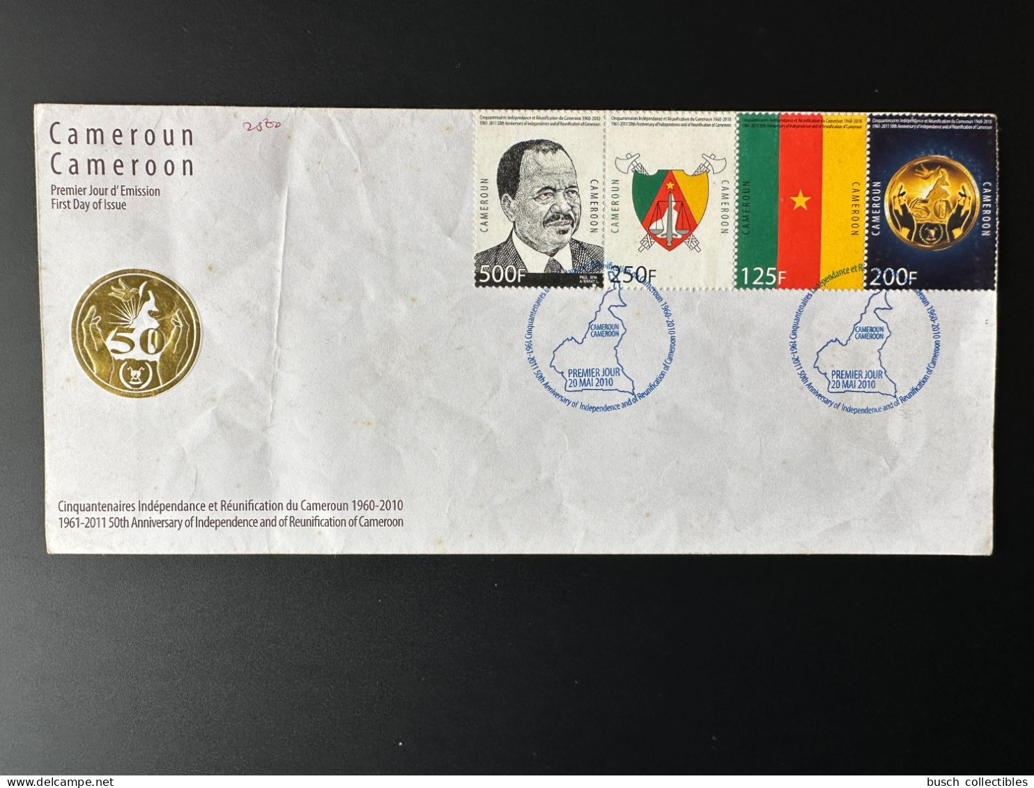 Cameroun Cameroon Kamerun 2010 FDC RARE (défaut) Mi. 1261 - 1264 Cinquantenaires Indépendance Et Réunification - Camerún (1960-...)