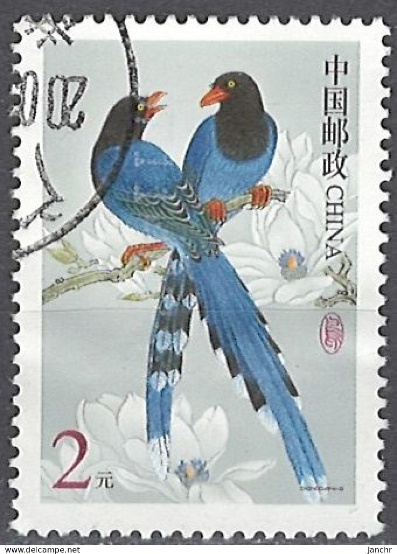 China 2002. SG 4677, Used O - Oblitérés