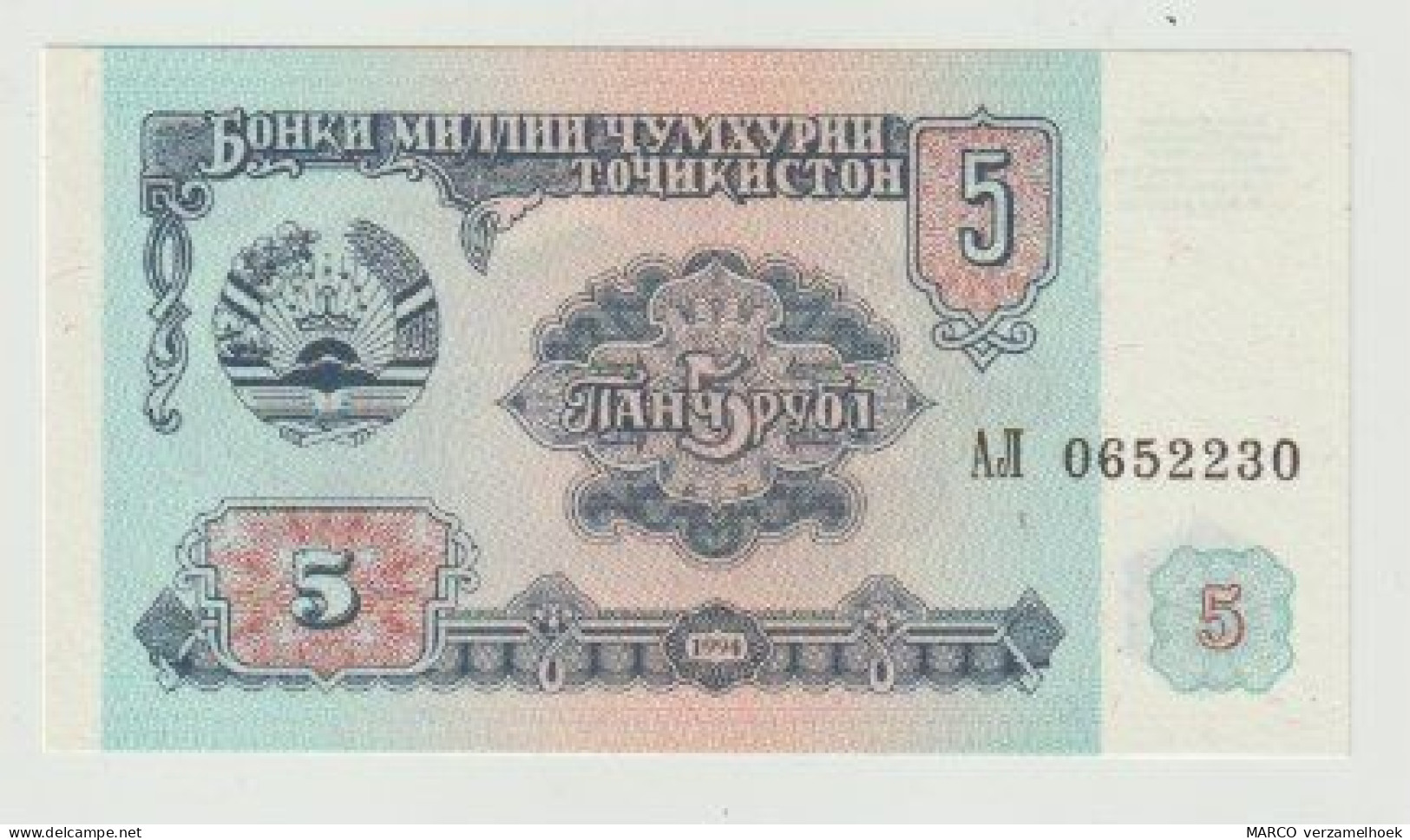 Banknote Tajikistan 5 Rubles 1994 UNC - Tadjikistan