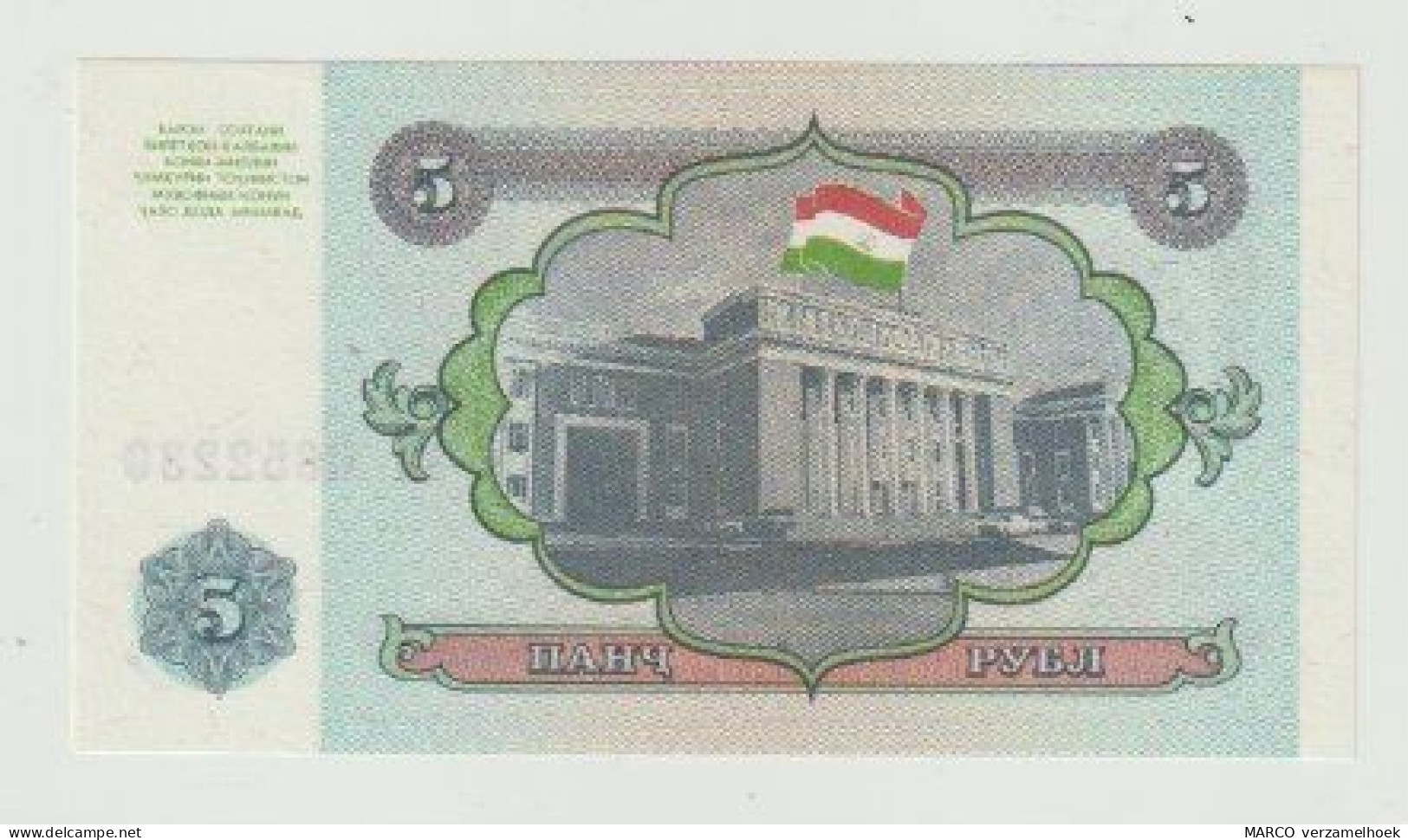 Banknote Tajikistan 5 Rubles 1994 UNC - Tadzjikistan