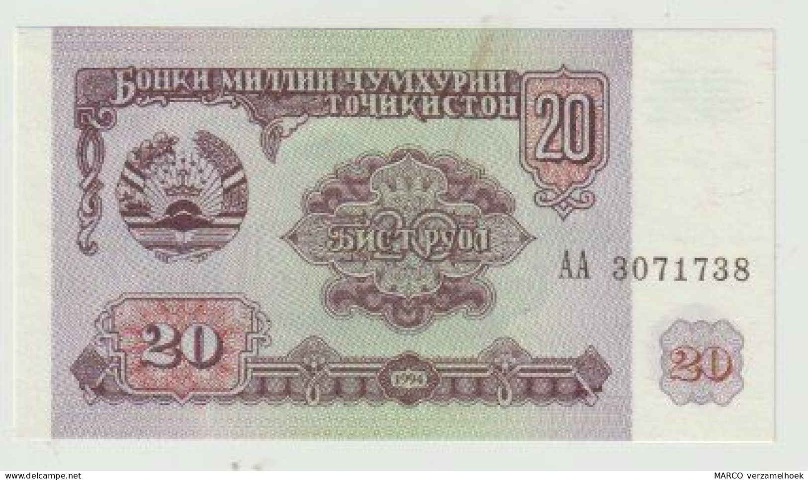 Banknote Tajikistan 20 Rubles 1994 UNC - Tajikistan