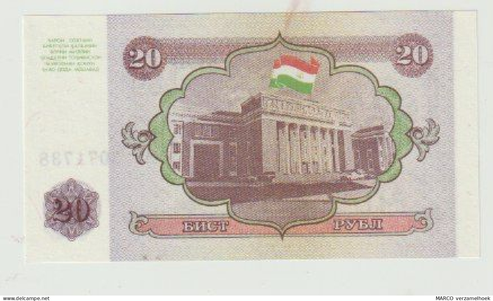 Banknote Tajikistan 20 Rubles 1994 UNC - Tajikistan