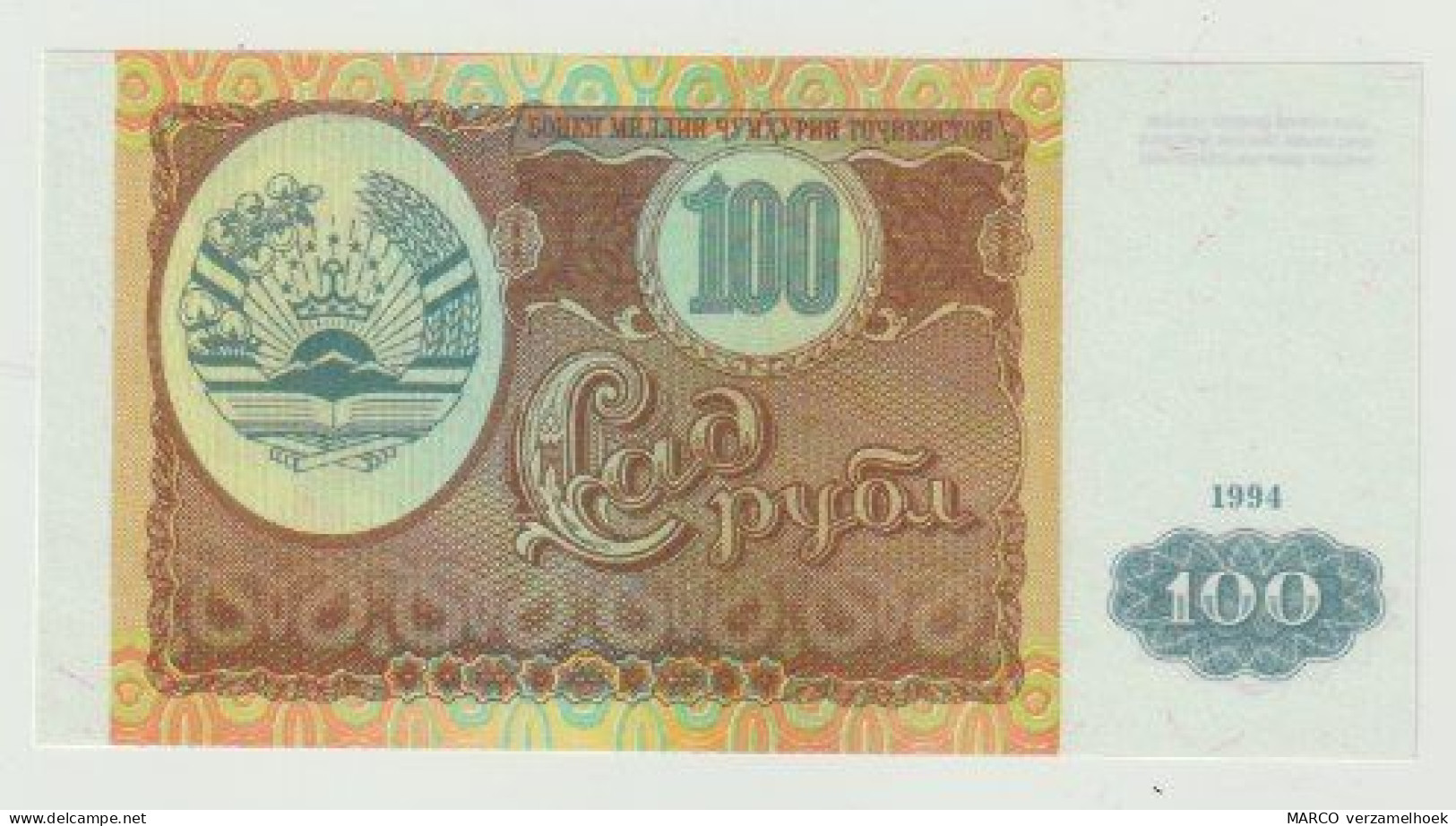 Banknote Tajikistan 100 Rubles 1994 UNC - Tadzjikistan