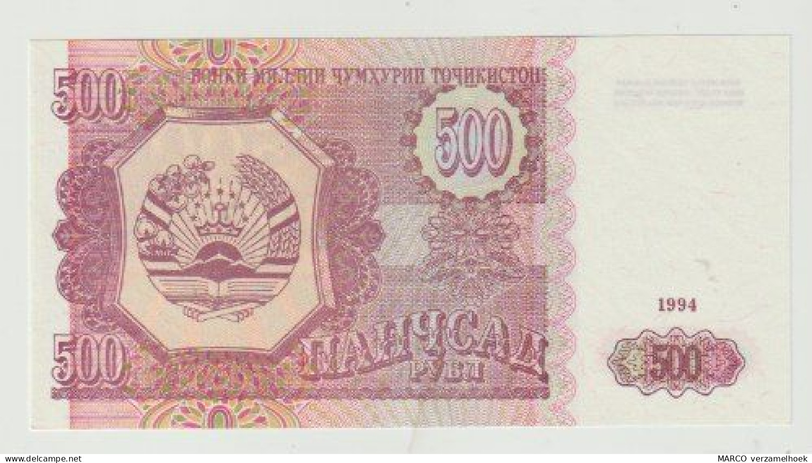 Banknote Tajikistan 500 Rubles 1994 UNC - Tajikistan