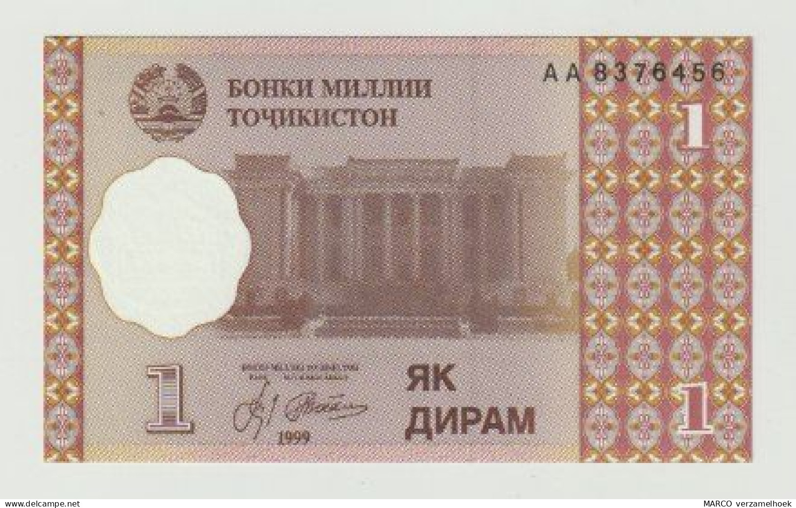 Banknote Tajikistan 1 Diram 1999 UNC - Tadjikistan