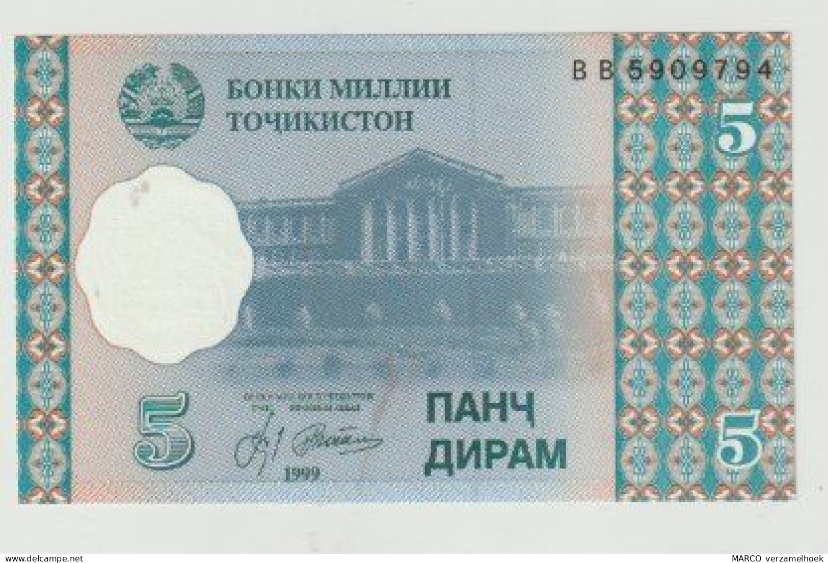 Banknote Tajikistan 5 Dirams 1999 UNC - Tajikistan