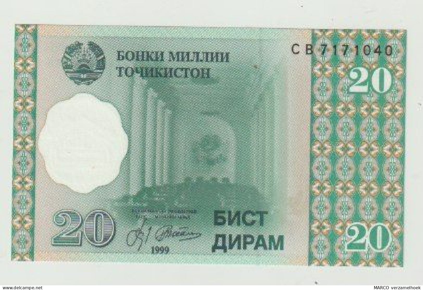 Banknote Tajikistan 20 Dirams 1999 UNC - Tadschikistan