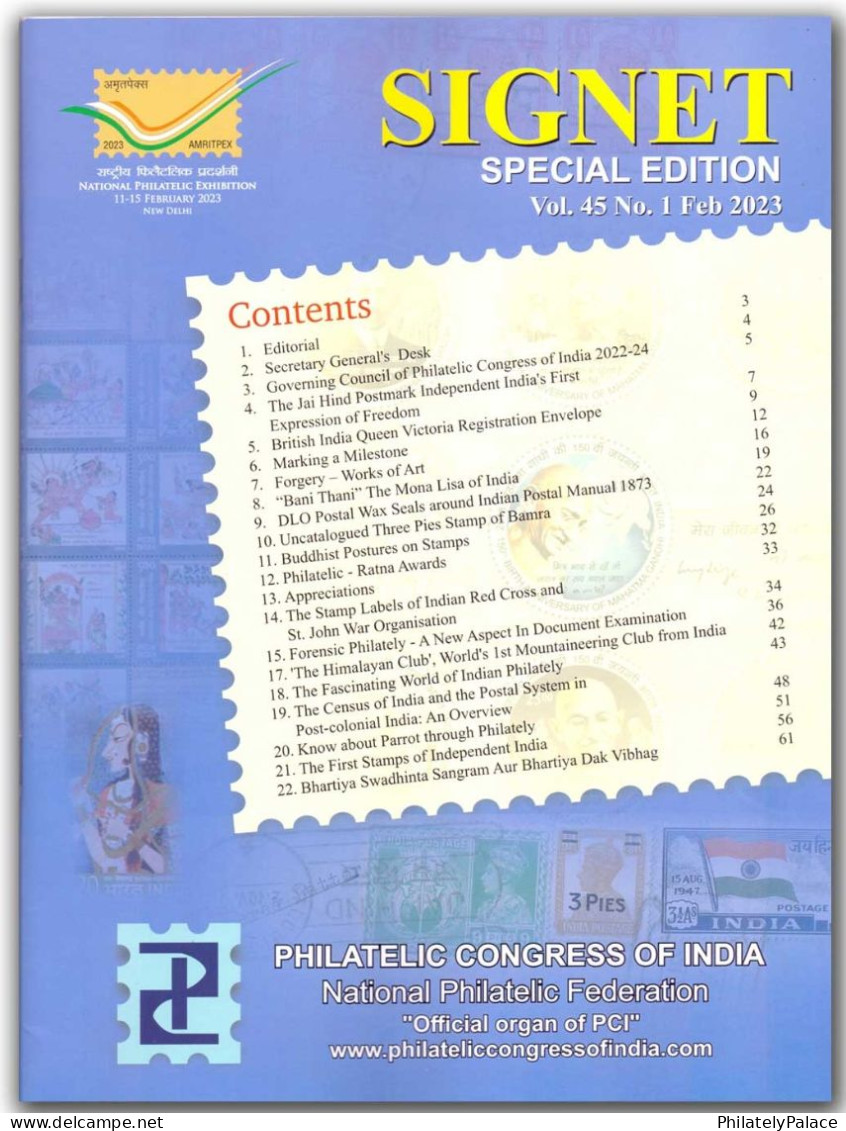 SIGNET AMRITPEX National Philatelic Exhibition, Special Edition Literature 2023 India (*) Inde Indien LIMITED EDITION - Otros & Sin Clasificación