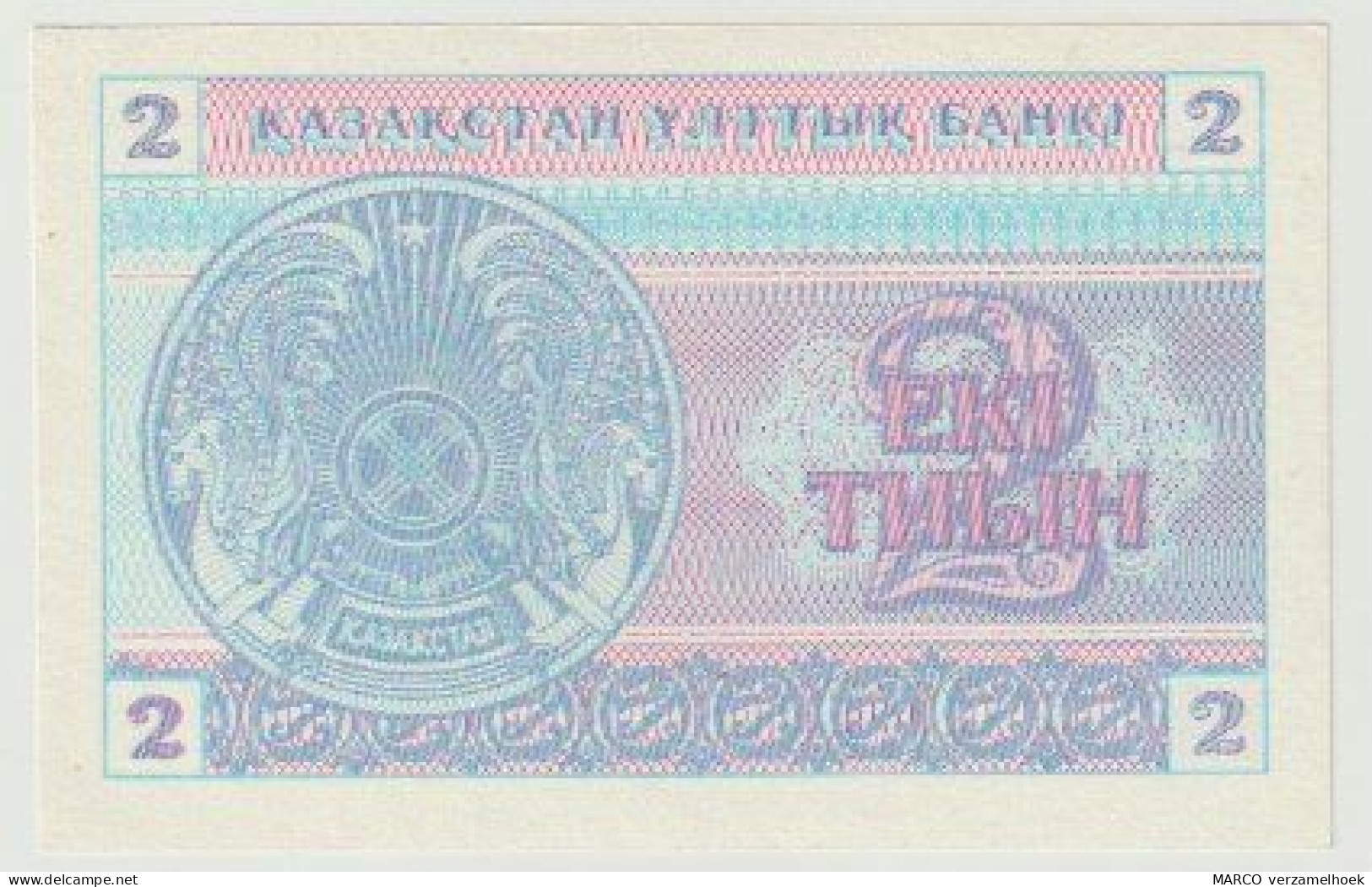 Banknote Kazachstan-kazakhstan 2 Tyin 1993 UNC - Kazakhstan