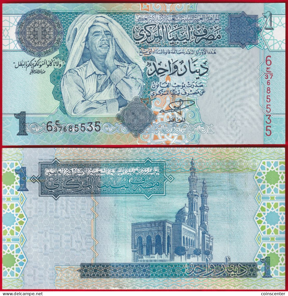 Libya 1 Dinar 2004 P-68a "Muammar Al-Ghaddafi" UNC - Libia