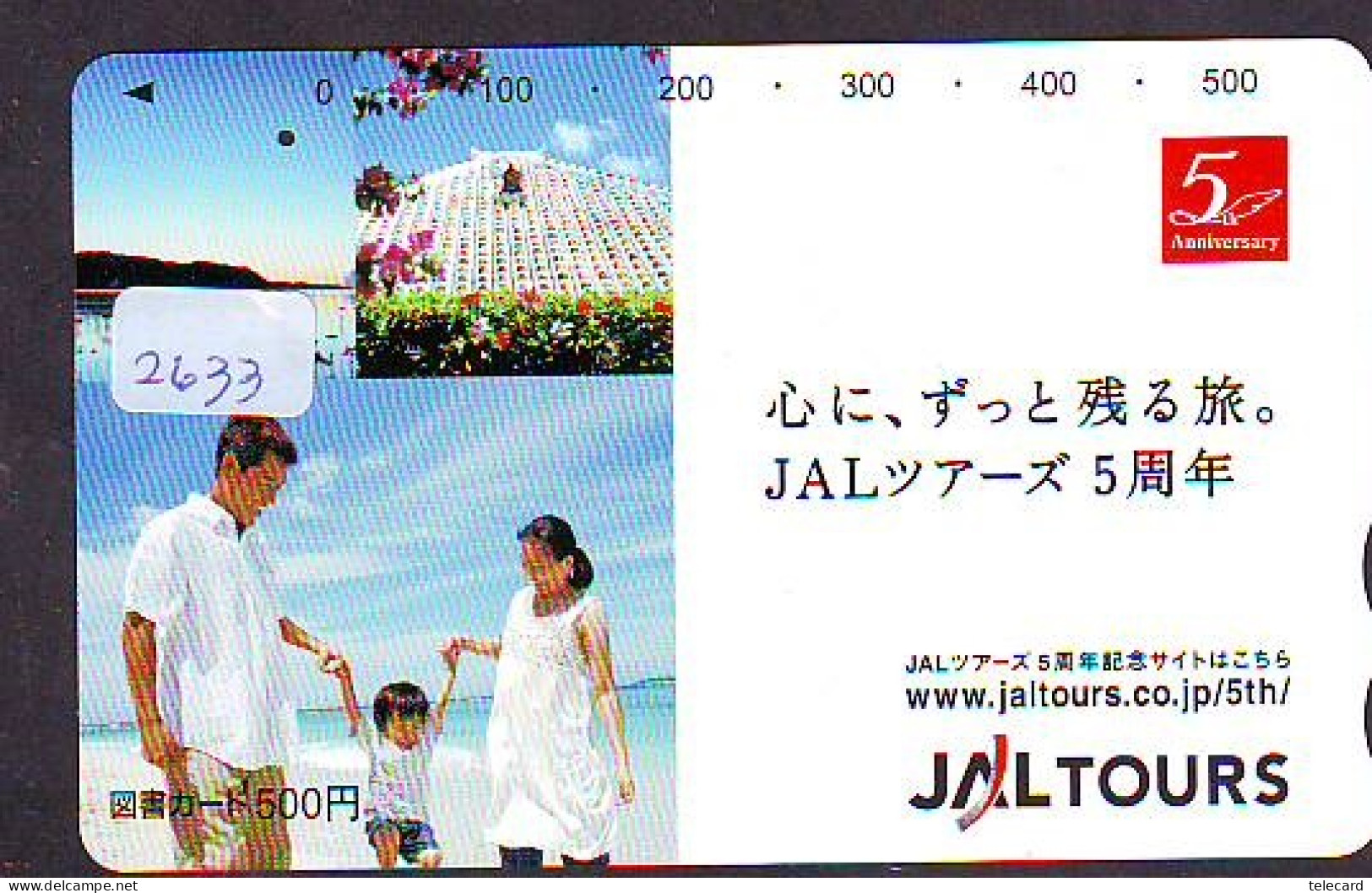 Télécarte JAPON * JAL * (2633) AVIATION * AIRLINE Phonecard JAPAN AIRPLANE * FLUGZEUG * - Aviones