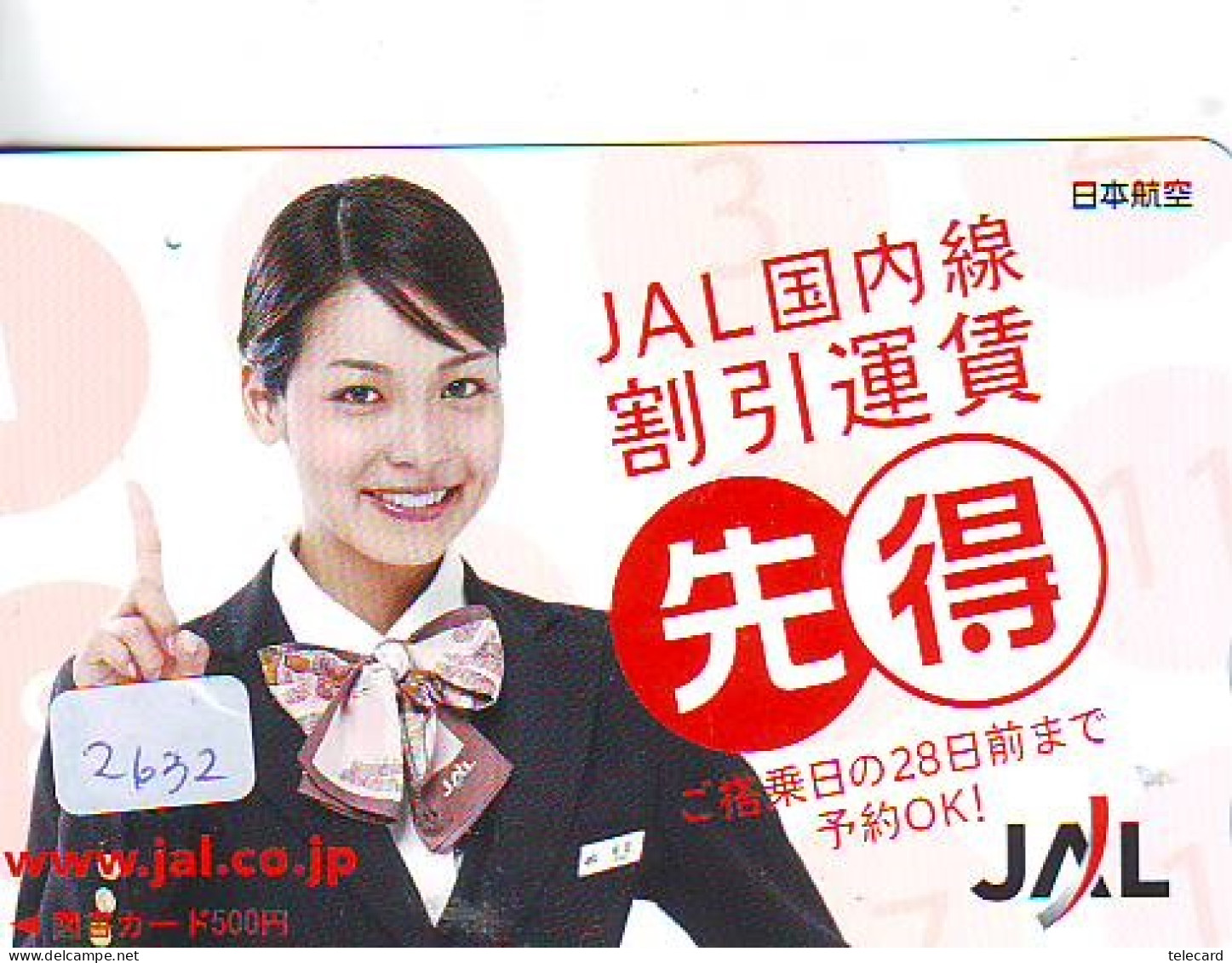 Télécarte JAPON * JAL * (2632) AVIATION * AIRLINE Phonecard JAPAN AIRPLANE * FLUGZEUG * - Aviones