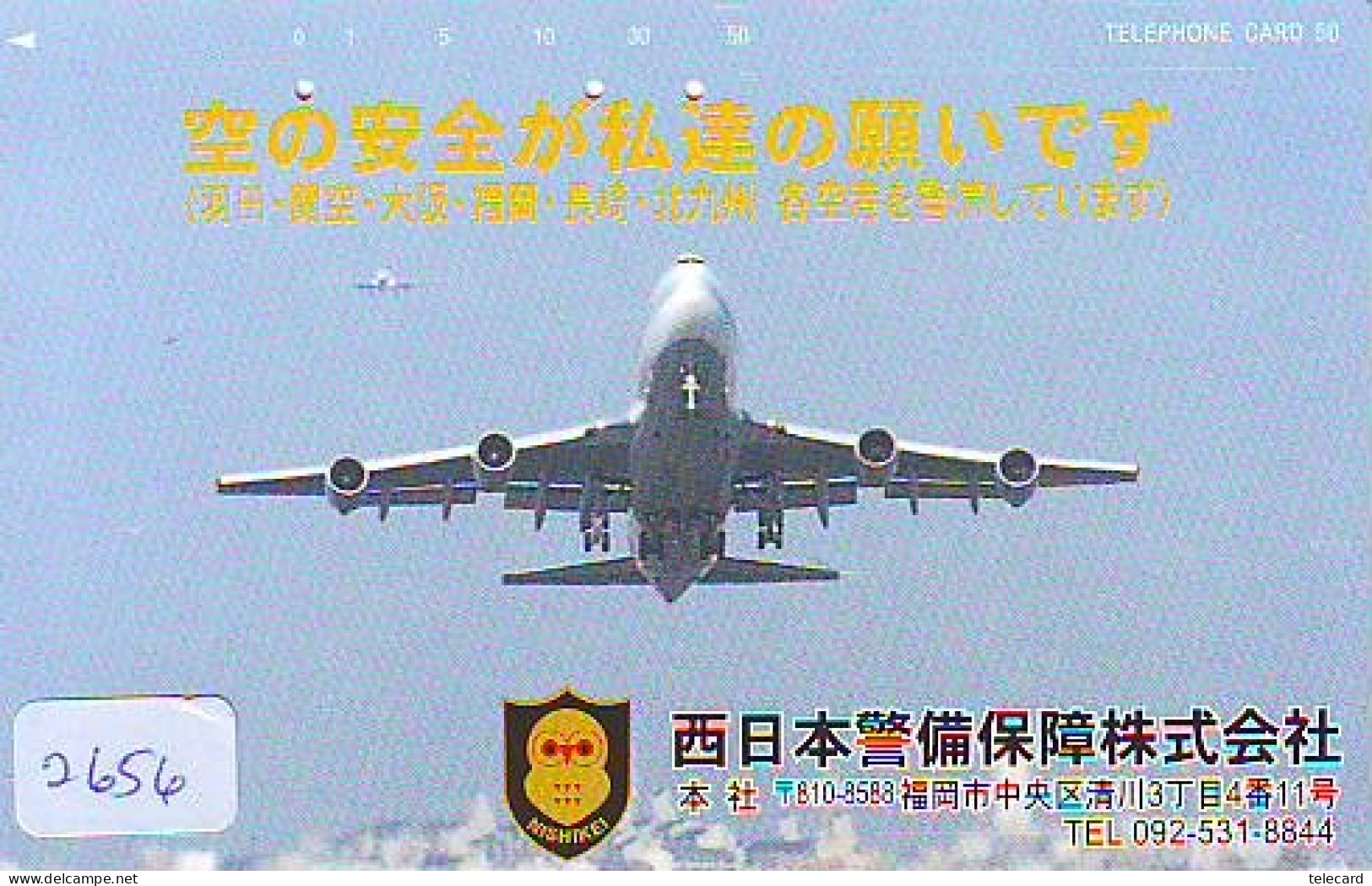 Télécarte JAPON * ANA*  (2657) AVIATION * AIRLINE Phonecard JAPAN AIRPLANE * FLUGZEUG * - Aviones