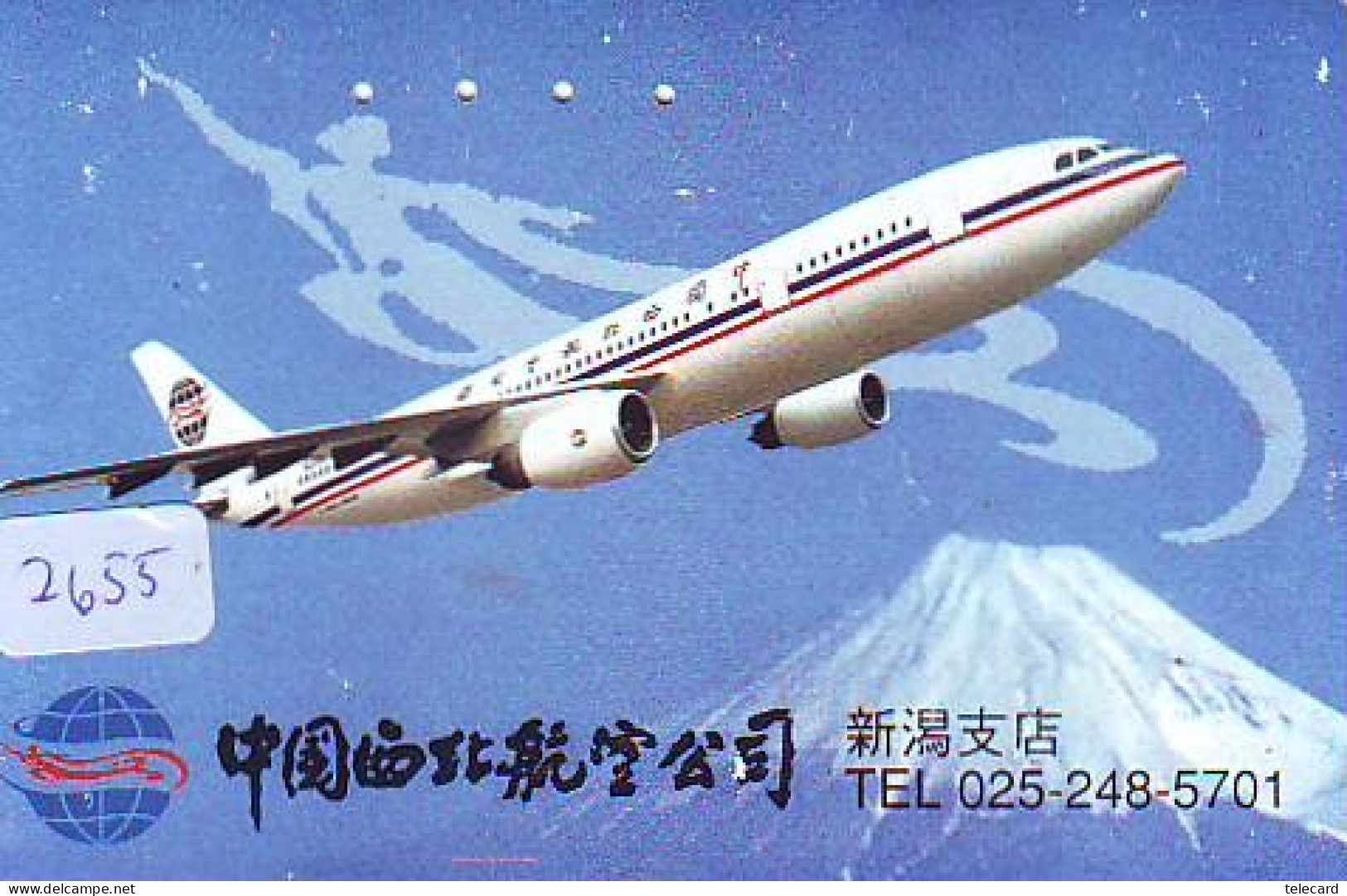 Télécarte JAPON * (2655) AVIATION * AIRLINE Phonecard JAPAN AIRPLANE * FLUGZEUG * - Aviones