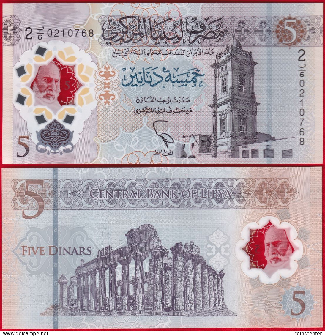 Libya 5 Dinars 2021 P-W86 Polymer UNC - Libya