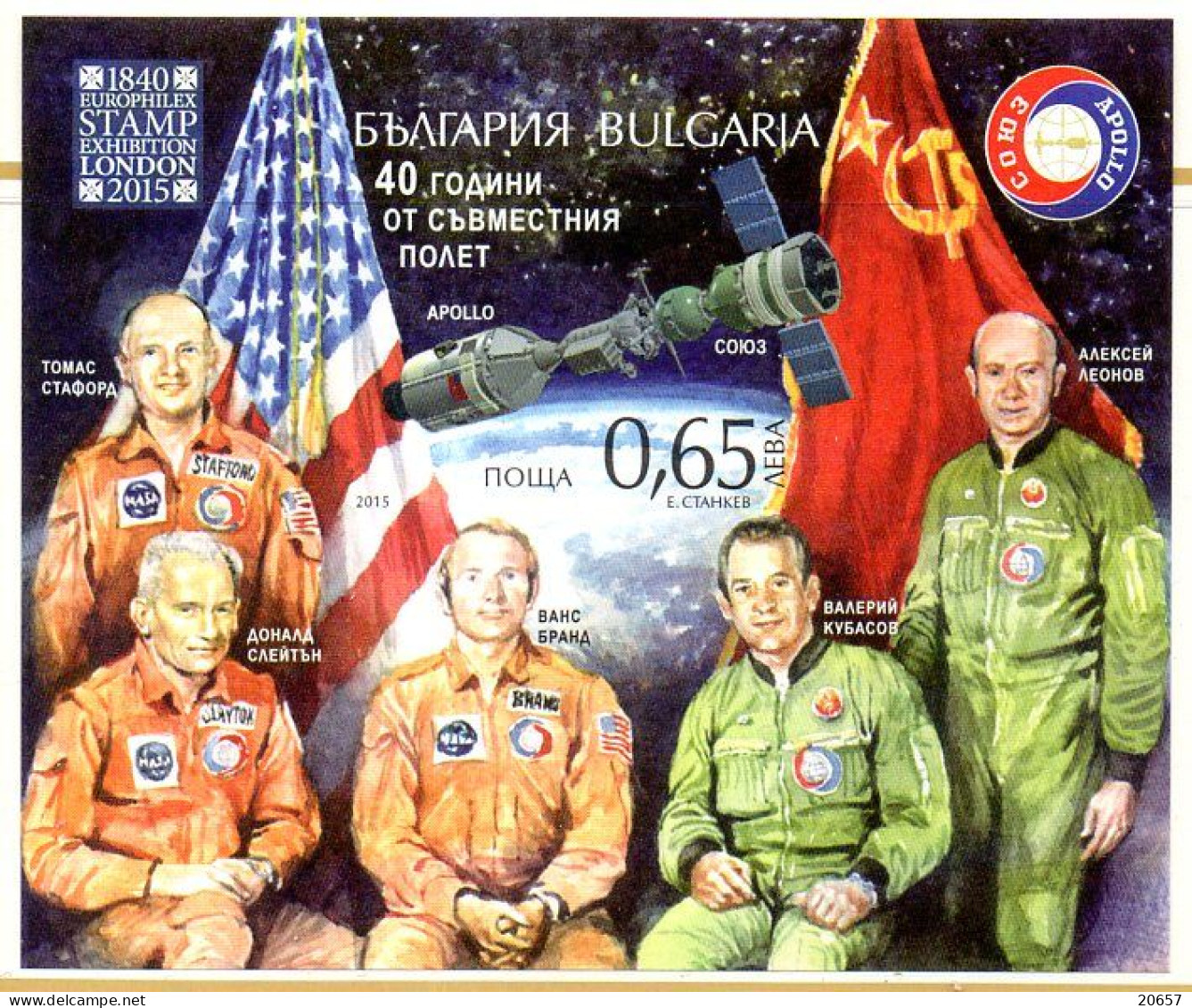 Bulgarie Bulgaria Bf 330 Et 330a Mission Apollo Soyouz USA URSS - Otros & Sin Clasificación