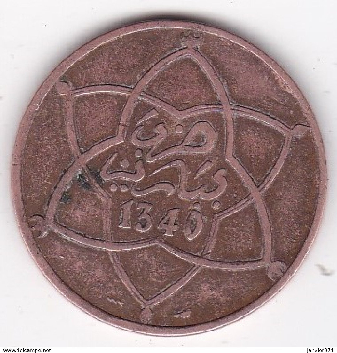 Protectorat Français 10 Mouzounas (Mazounas) 1340 - 1922 Poissy, En Bronze , Lec# 95 - Maroc