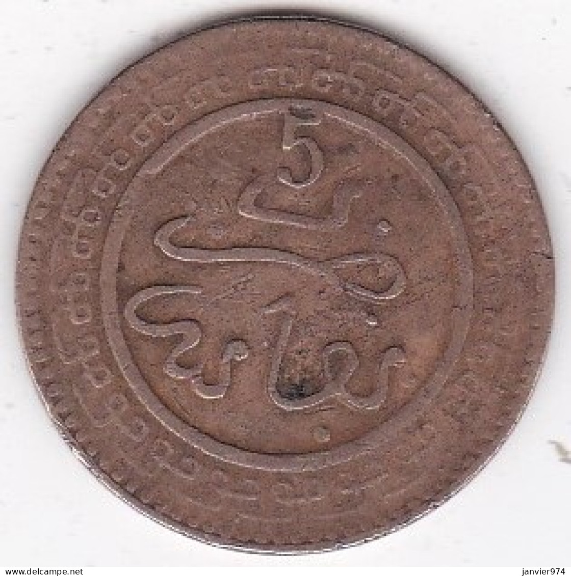 Protectorat Français. 5 Mazunas (Mouzounas) HA 1320 - 1902 FEZ. Frappe Médaille. Bronze, Lec# 57 - Marocco