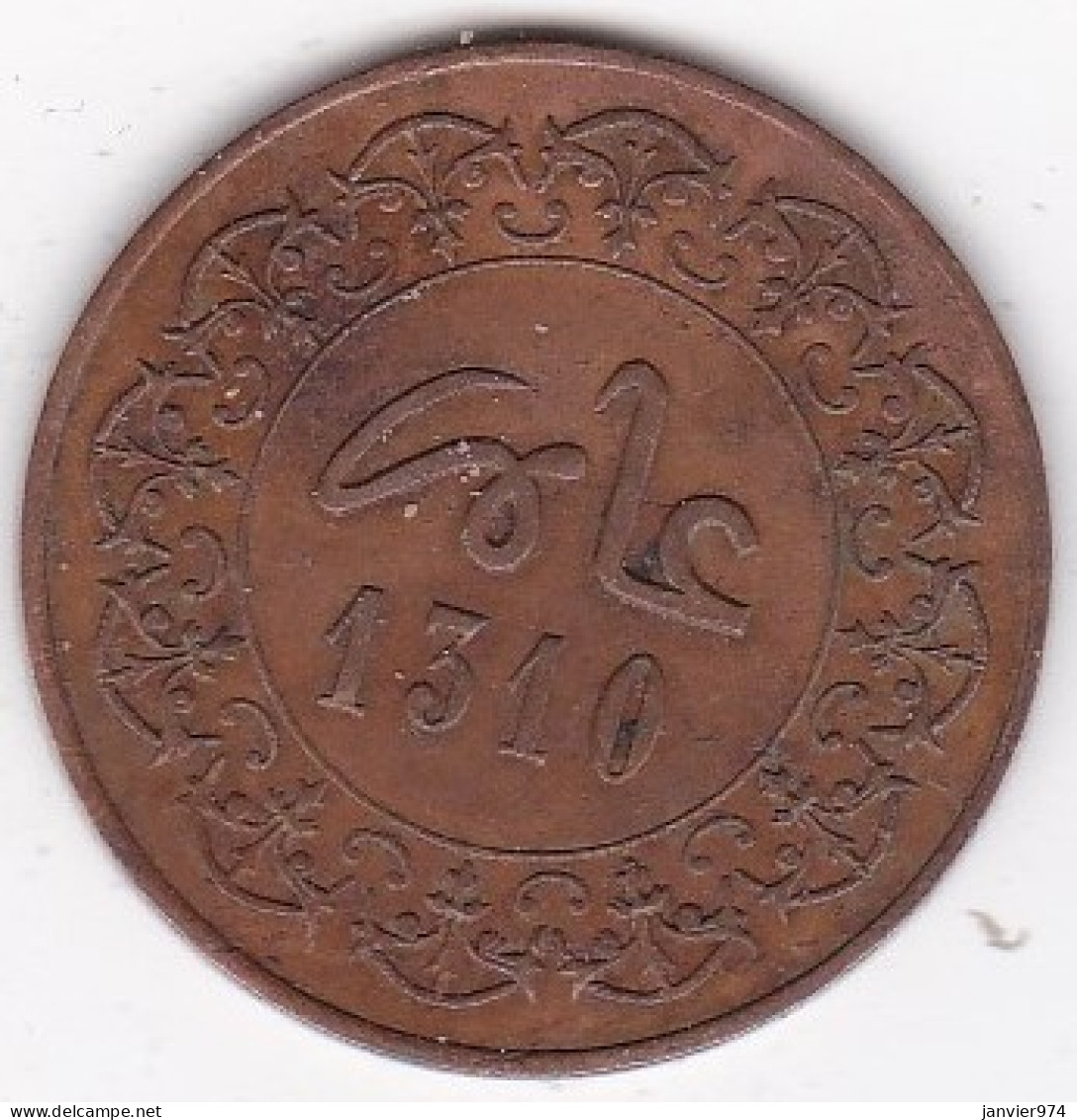 Protectorat Français. 5 Mazunas / 2 Fels HA 1310 - 1893 FEZ. En Bronze, Lec# 50 - Morocco