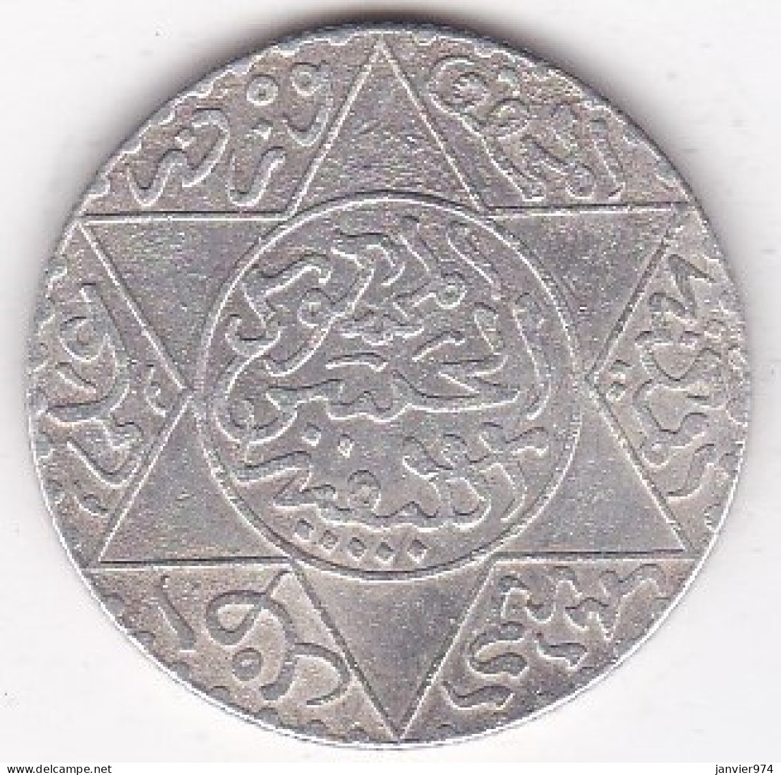 Protectorat Français. 2 1/2 Dirhams (1/4 Rial) AH 1312 – 1894 Paris . En Argent, Lec# 136 - Maroc