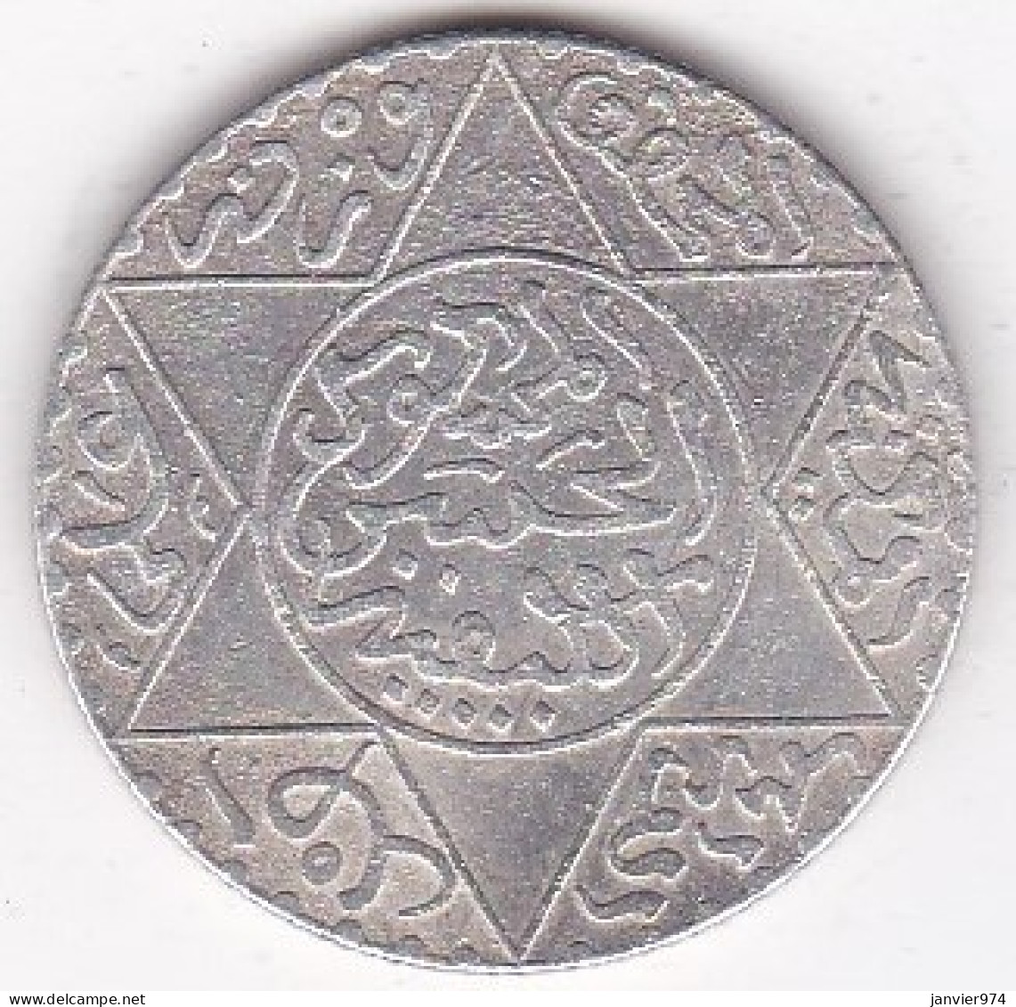 Protectorat Français. 2 1/2 Dirhams (1/4 Rial) AH 1312 – 1894 Paris . En Argent, Lec# 136 - Morocco