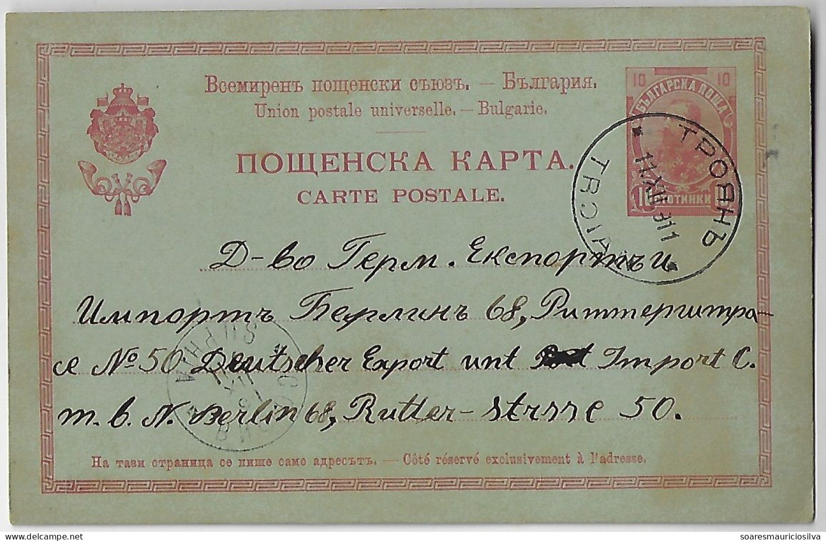 Bulgaria 1911 Postal Stationery Card Stamp 10 Stotinka Tsar Ferdinand I From Troyan By Sophia To Berlin Germany - Postales