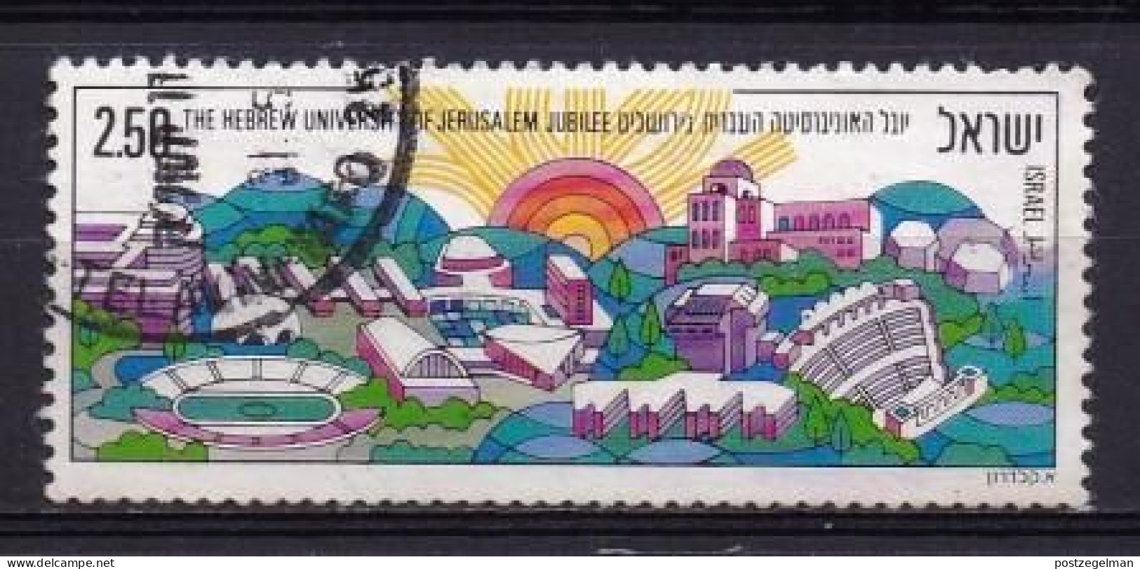 ISRAEL, 1974, Used Stamp(s)  Without  Tab, Hebrew University , SG Number(s) 591, Scannr. 19065 - Usati (con Tab)