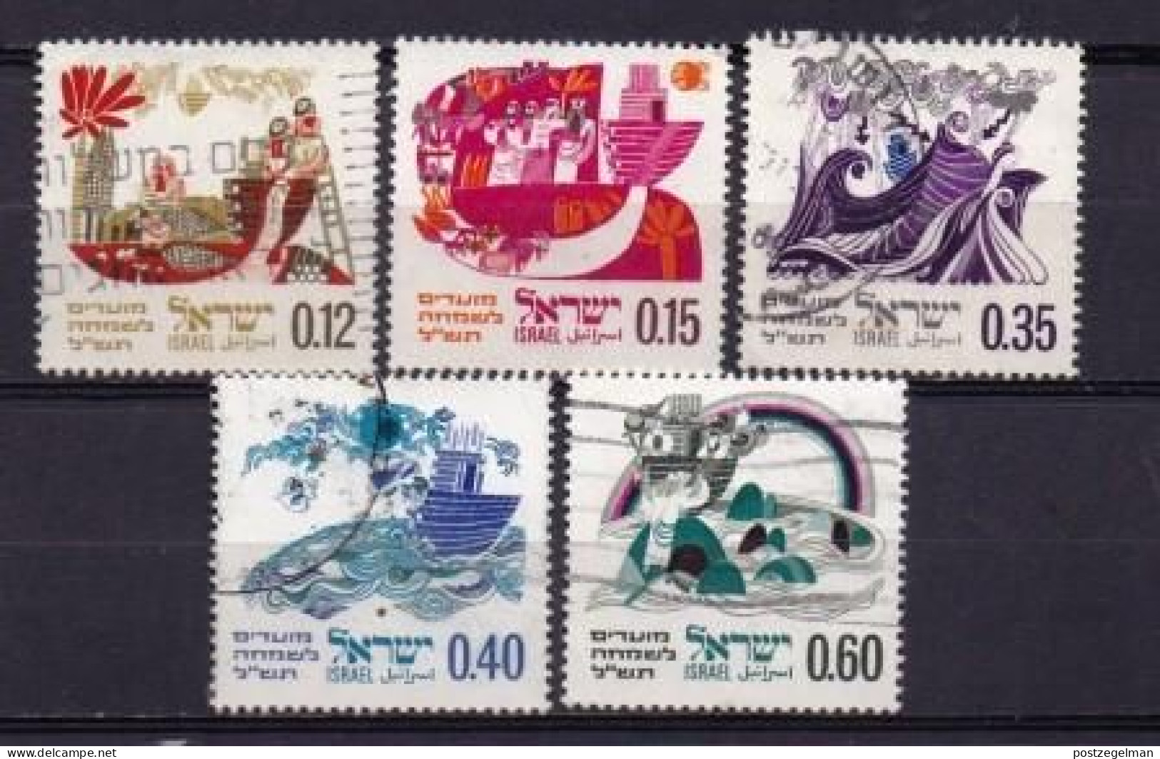 ISRAEL, 1969, Used Stamp(s)  Without  Tab, New Year Festival , SG Number(s) 425-429, Scannr. 19037 - Gebraucht (mit Tabs)