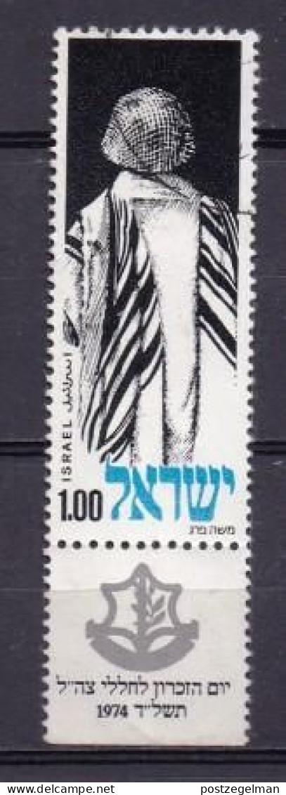 ISRAEL, 1974, Used Stamp(s), With Tab, Memorial Day, SG Number 572, Scan Number 17439, - Gebruikt (zonder Tabs)