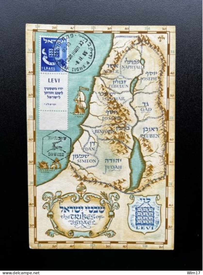 ISRAEL 1955 TRIBES OF ISRAEL LEVI MAXIMUM CARD 08-11-1955 - Maximum Cards