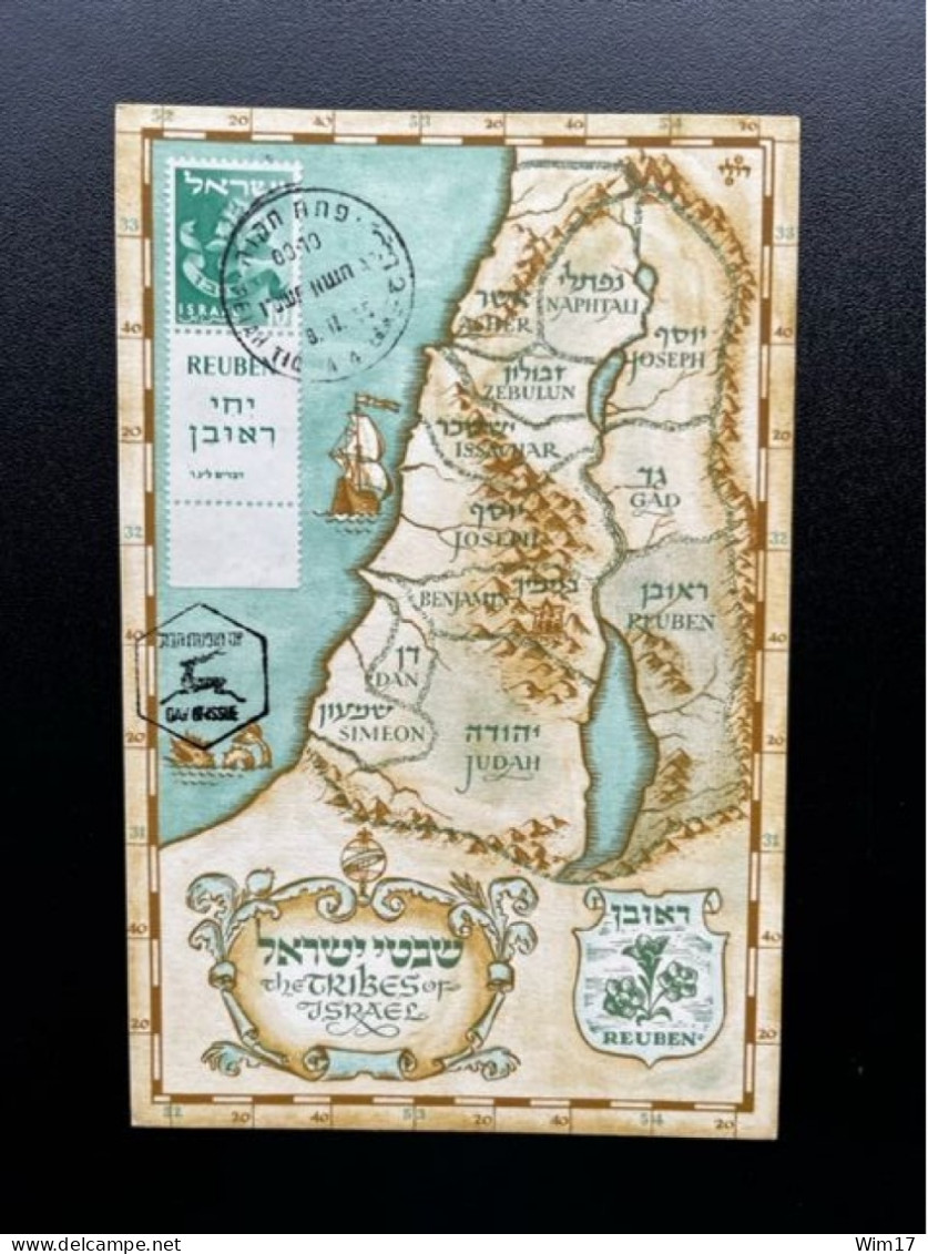 ISRAEL 1955 TRIBES OF ISRAEL REUBEN MAXIMUM CARD 08-11-1955 - Cartes-maximum