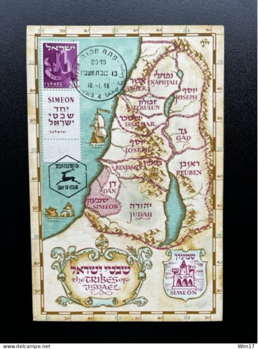 ISRAEL 1956 TRIBES OF ISRAEL SIMEON MAXIMUM CARD 10-01-1956 - Cartoline Maximum