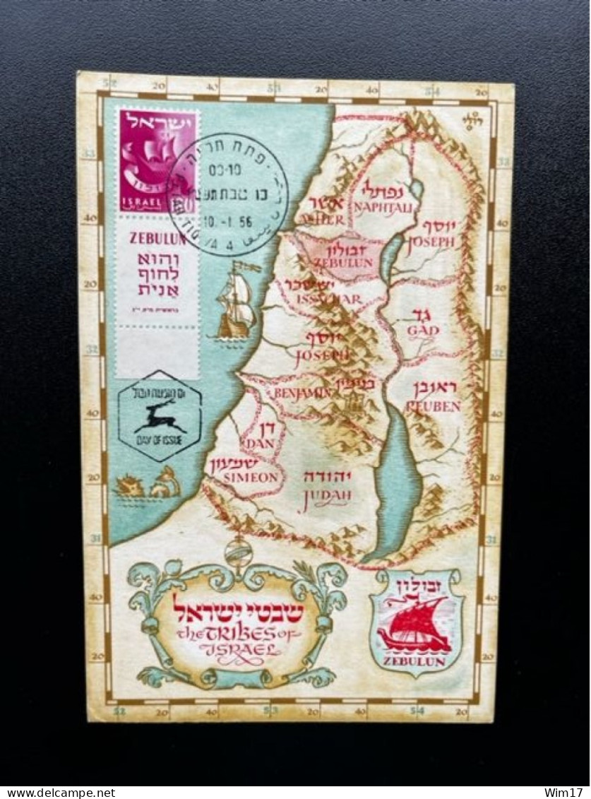 ISRAEL 1956 TRIBES OF ISRAEL ZEBULUN MAXIMUM CARD 10-01-1956 - Maximumkaarten