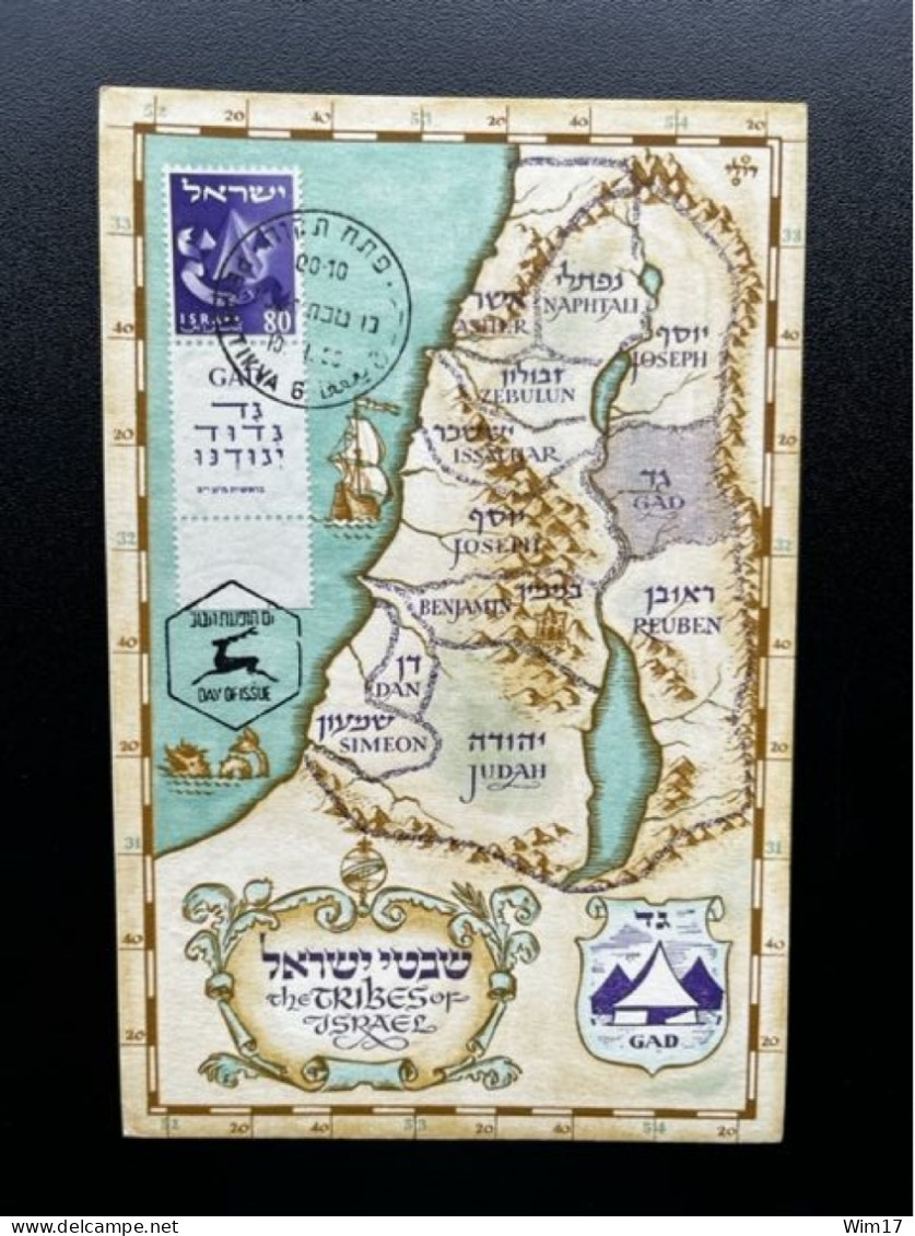 ISRAEL 1956 TRIBES OF ISRAEL GAD MAXIMUM CARD 10-01-1956 - Tarjetas – Máxima