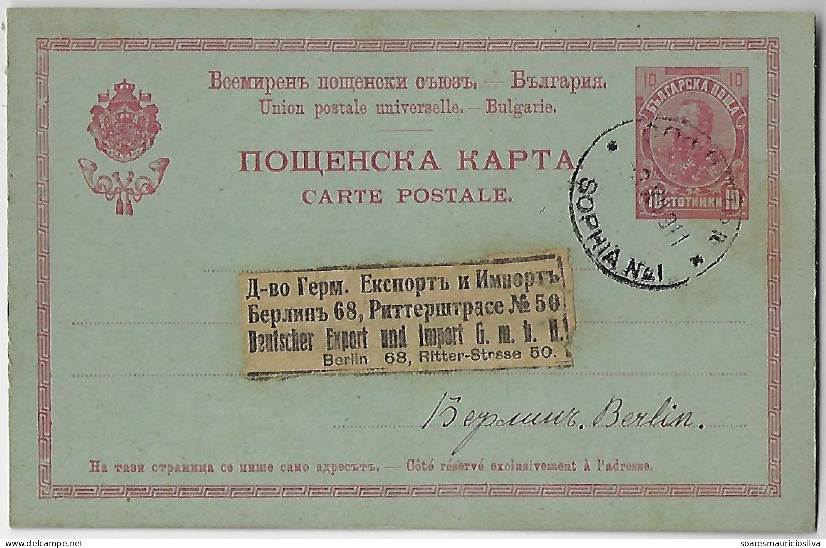 Bulgaria 1911 Postal Stationery Card Stamp 10 Stotinka Tsar Ferdinand I From Sophia To Berlin Germany - Cartes Postales