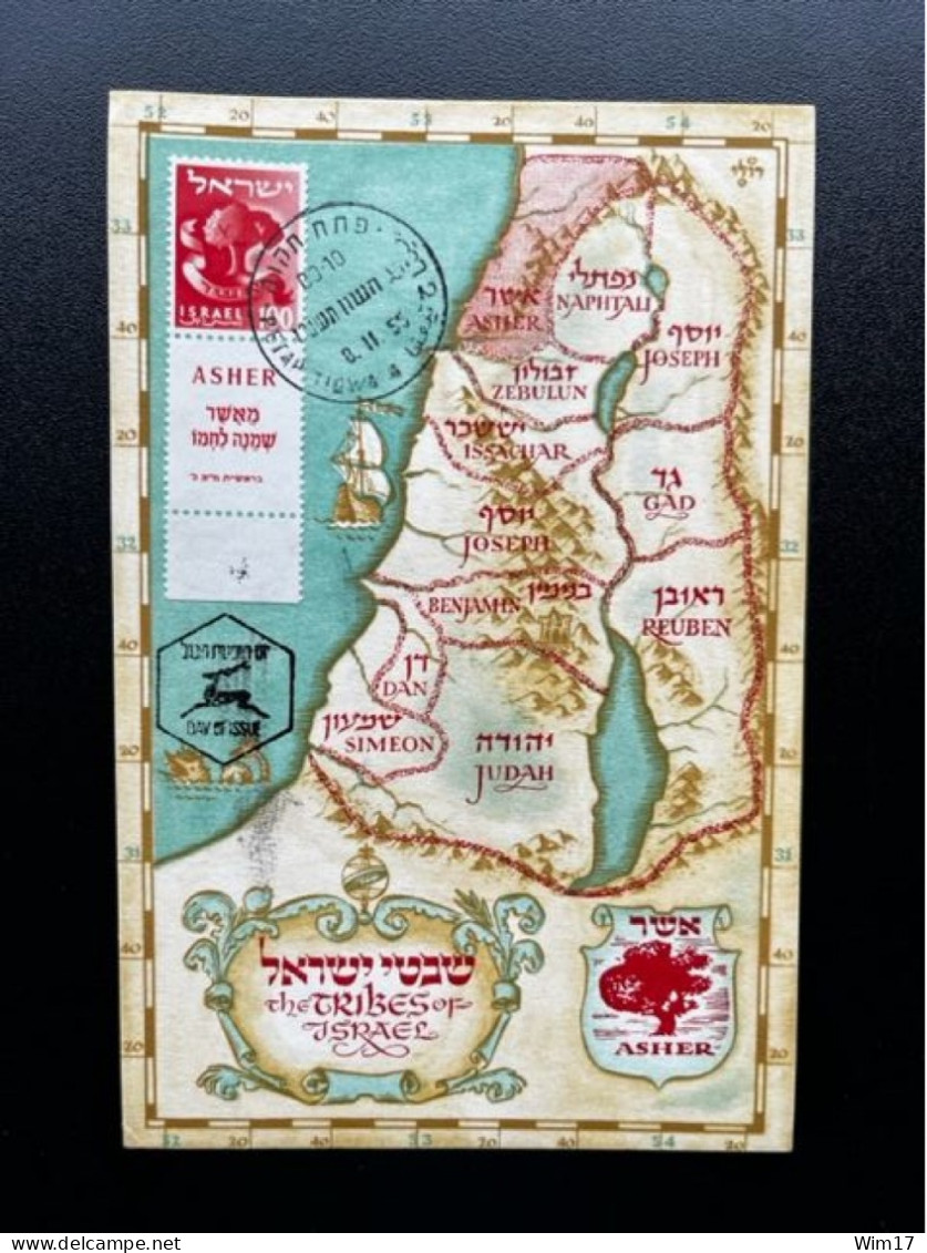 ISRAEL 1955 TRIBES OF ISRAEL ASHER MAXIMUM CARD 08-11-1955 - Maximumkaarten