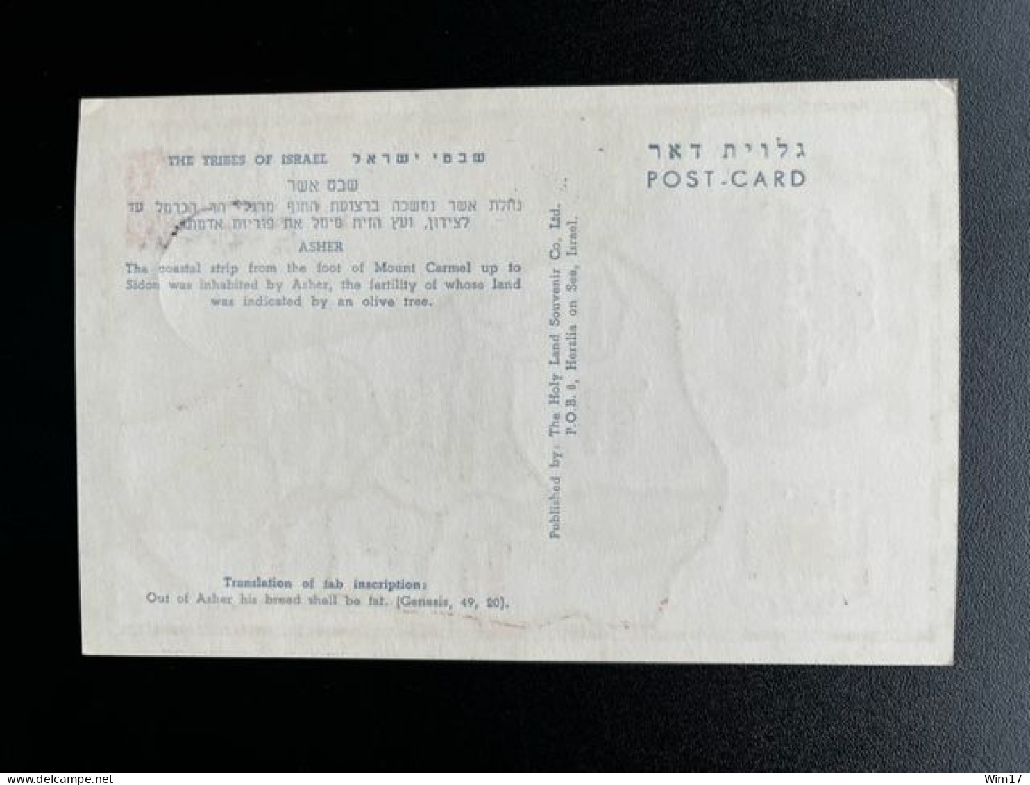 ISRAEL 1955 TRIBES OF ISRAEL ASHER MAXIMUM CARD 08-11-1955 - Maximumkaarten