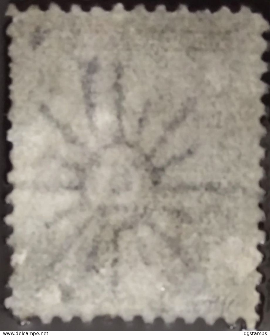 Argentina 1896-1897 (o) GJ #216 FILIGRANA F San Martín 1.20 Pesos Negro. - Oblitérés