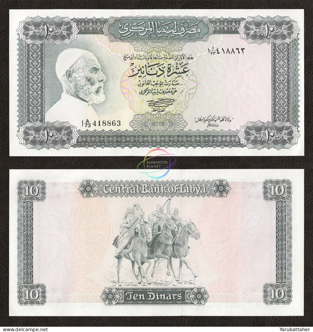 LIBYA 10 Dinars 1972 P-37b Bundle X 100 XF عمر المختار Including Quran Script - Libyen