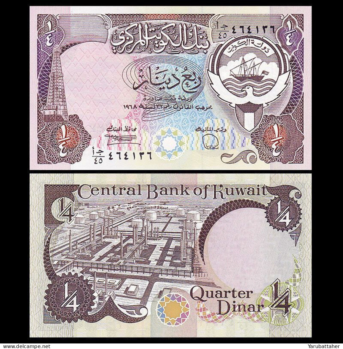 Kuwait VF To XF Scarce 1/4 Dinar (1986-91) Used Banknote Bundles X 100 - Koweït