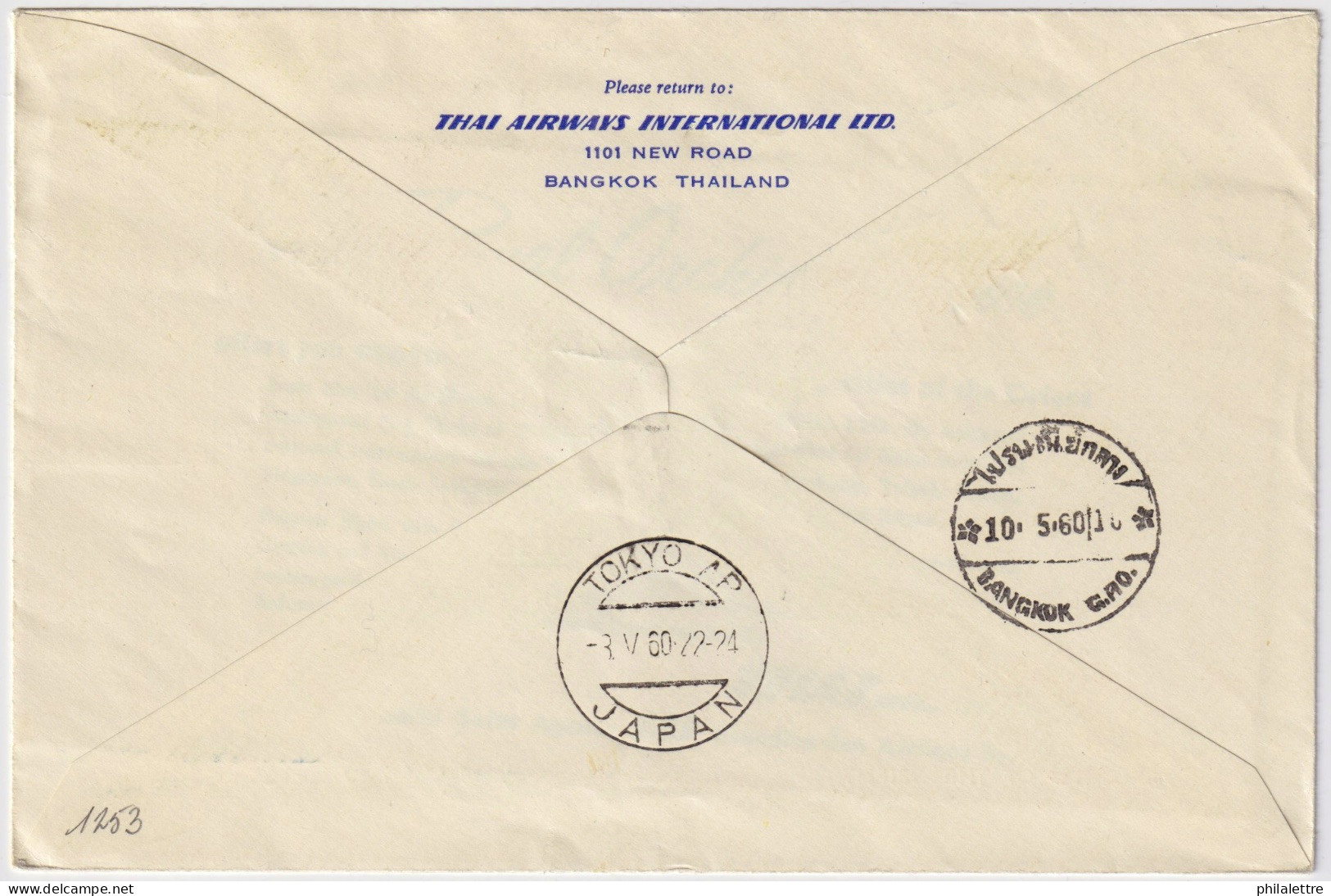 TAIWAN - 1960 THAI International. First Flight Cover From TAIPEI To TOKYO - Thailand