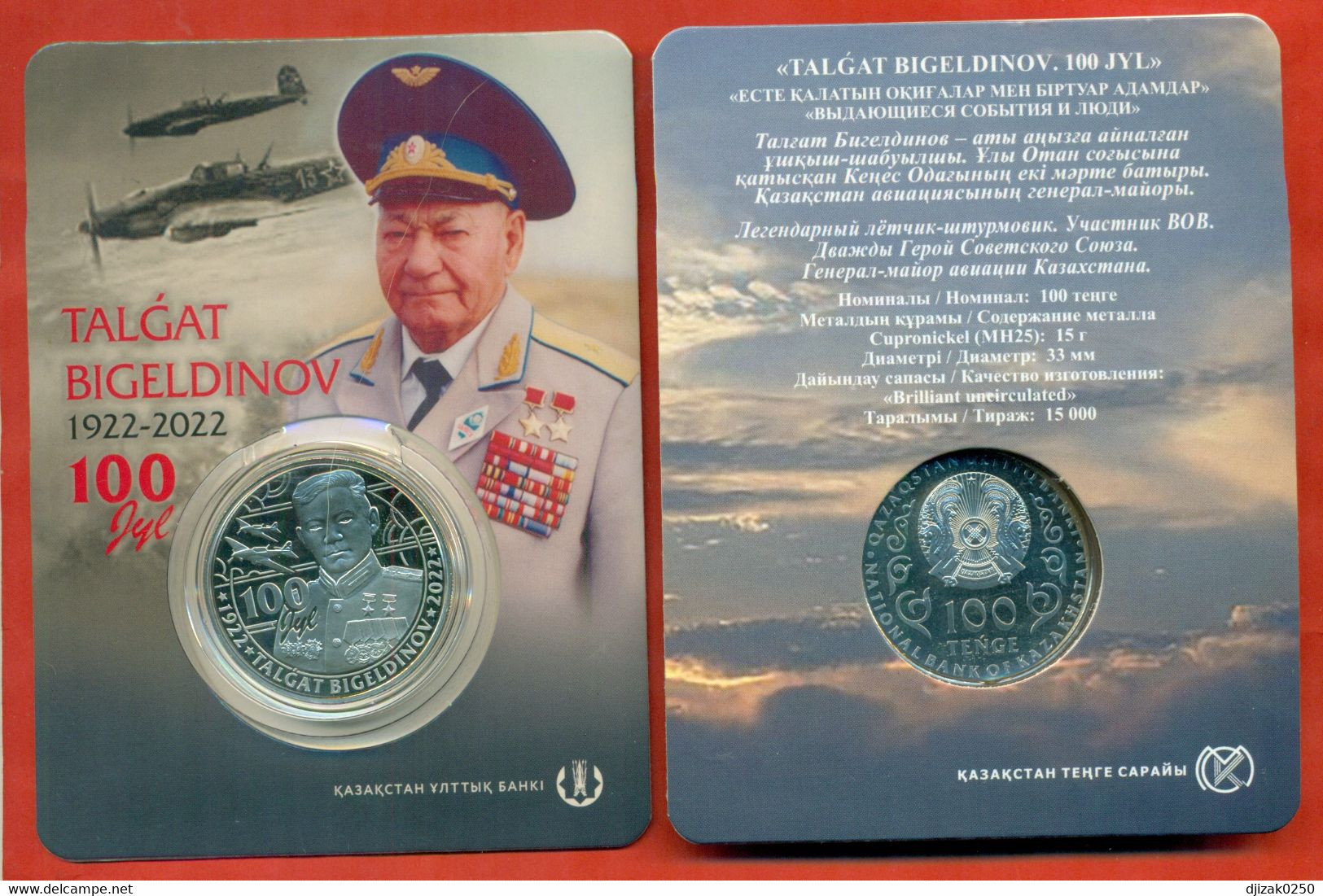 Kazakhstan 2022.Talgat Bigeldinov - Attack Pilot, Twice A Hero WWII. Silver Copper-nickel Blister Coin. - Kazakistan