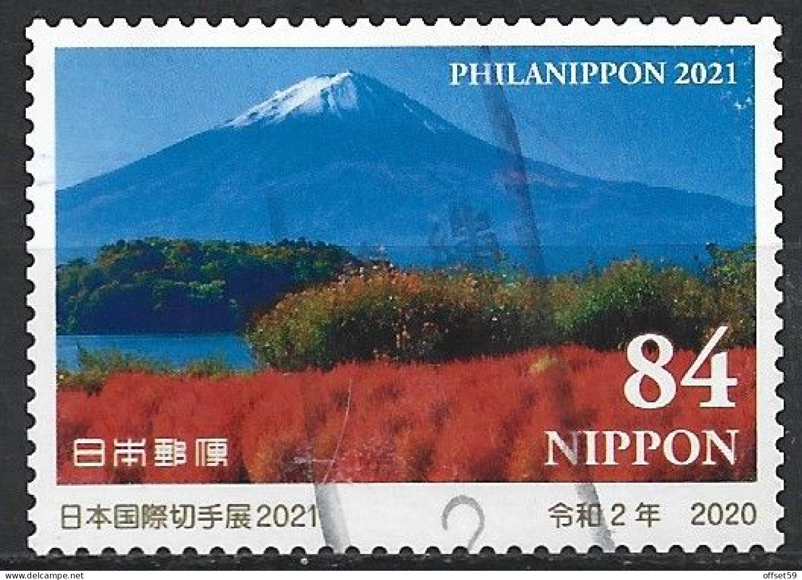 JAPON DE 2020 N°10035 EXPOSITION PHILATELIQUE INTERNATIONALE PHILANIPPON 2021 - Gebruikt