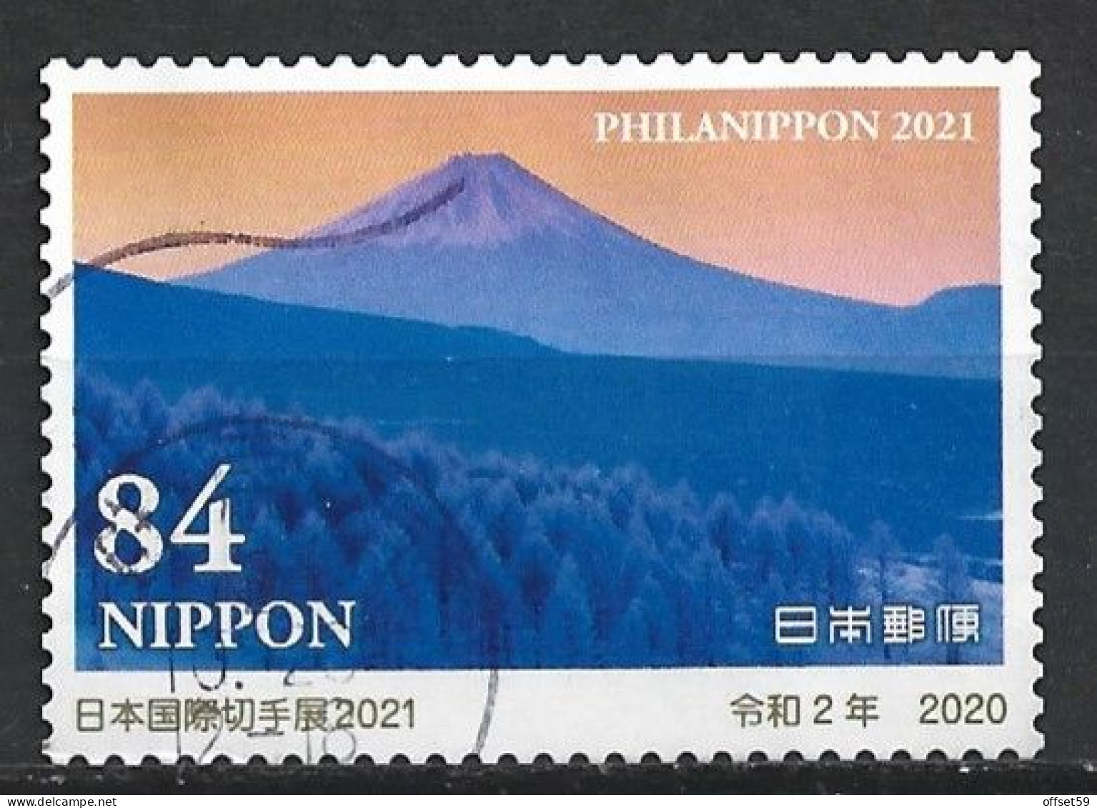 JAPON DE 2020 N°10036 EXPOSITION PHILATELIQUE INTERNATIONALE PHILANIPPON 2021 - Used Stamps