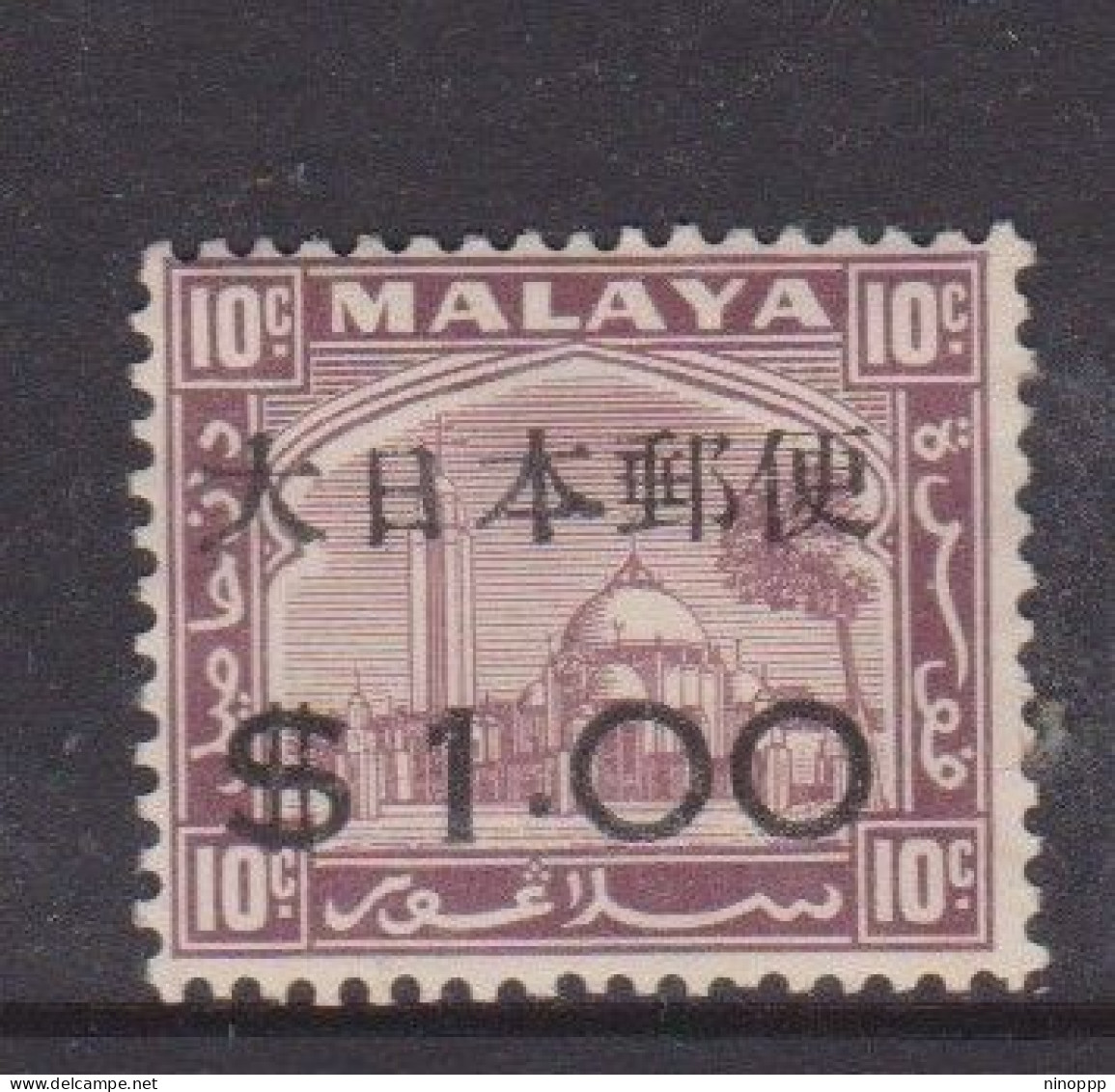 Malaya-Selangor Occupation $ 1.00 On 10c Violet ,mint Hinged - Selangor